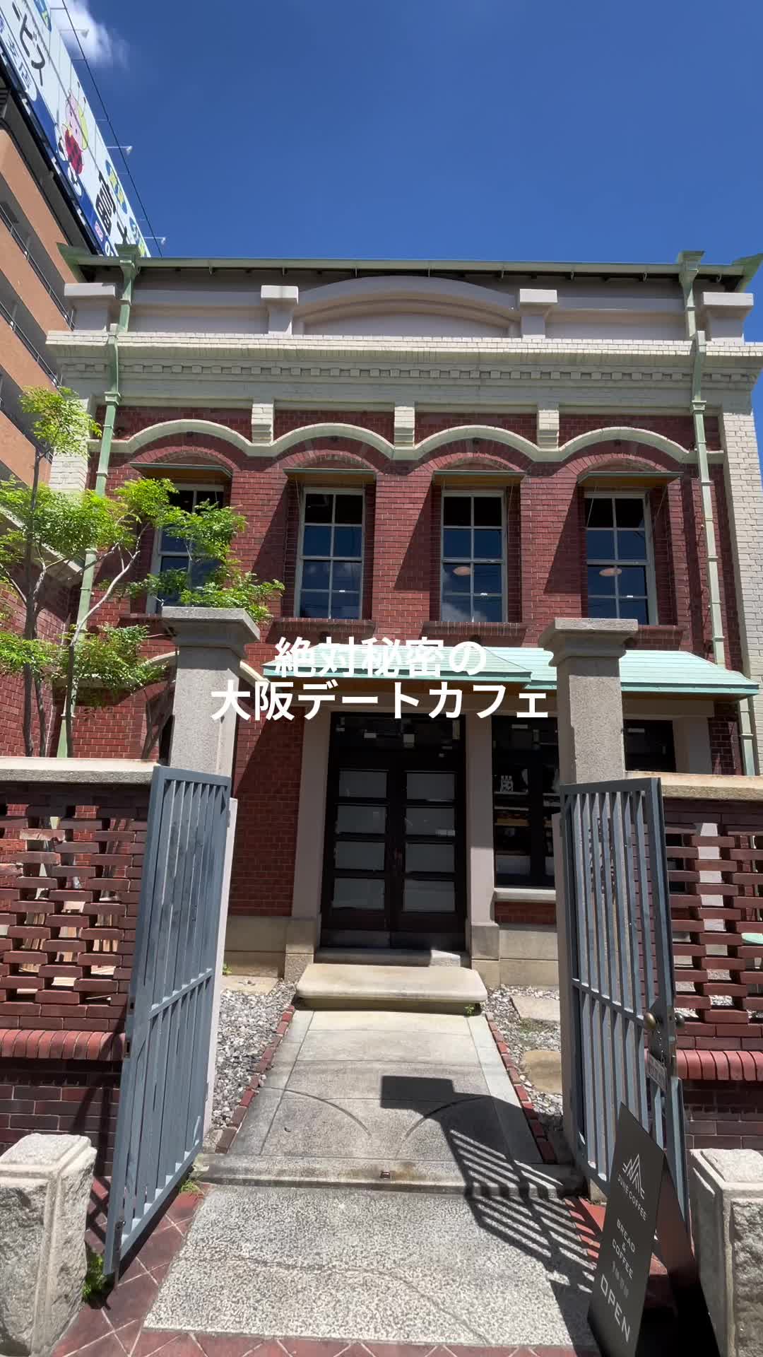 JUNE COFFEE OSAKA