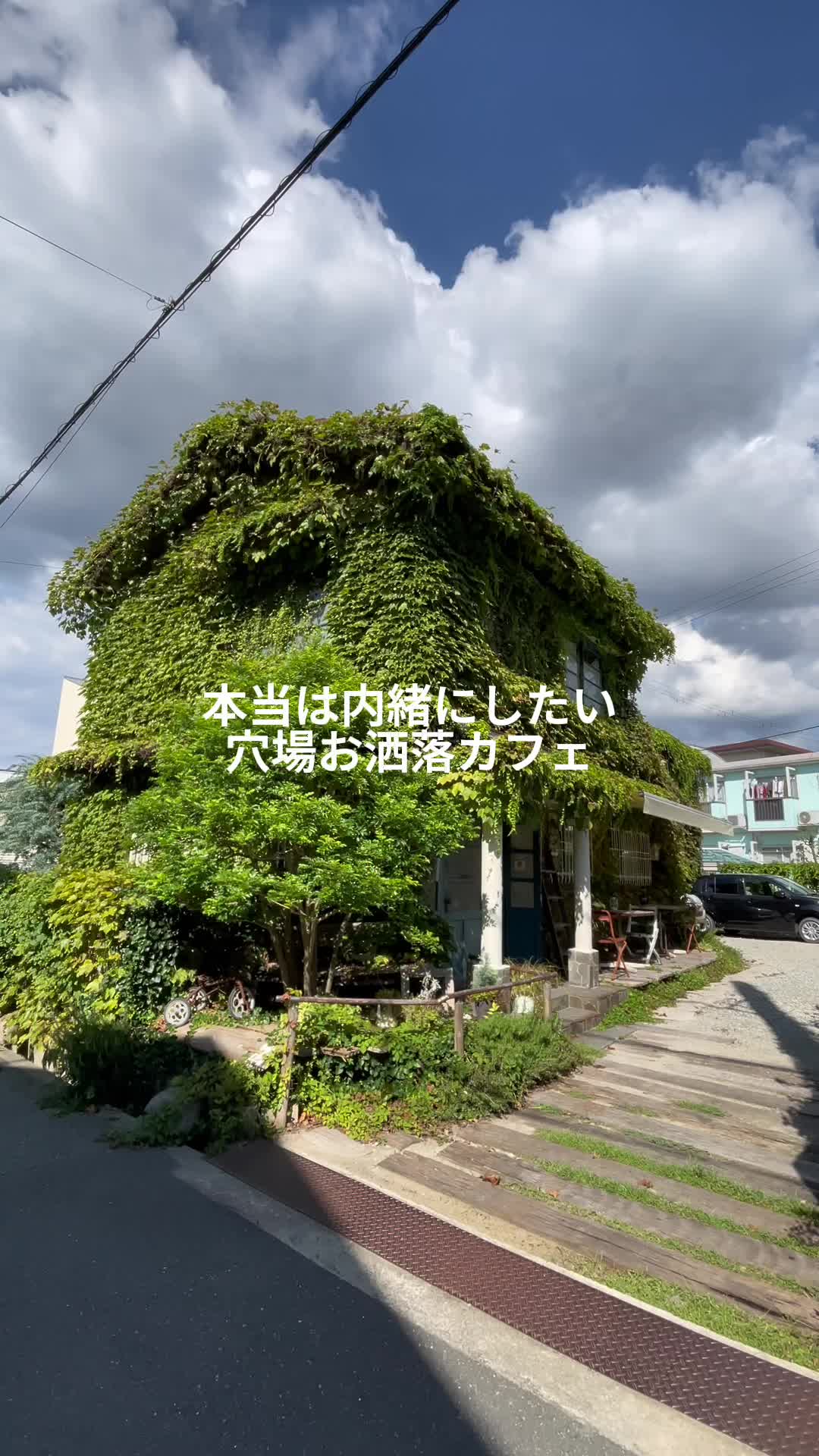 陶芸＆カフェ JiJi