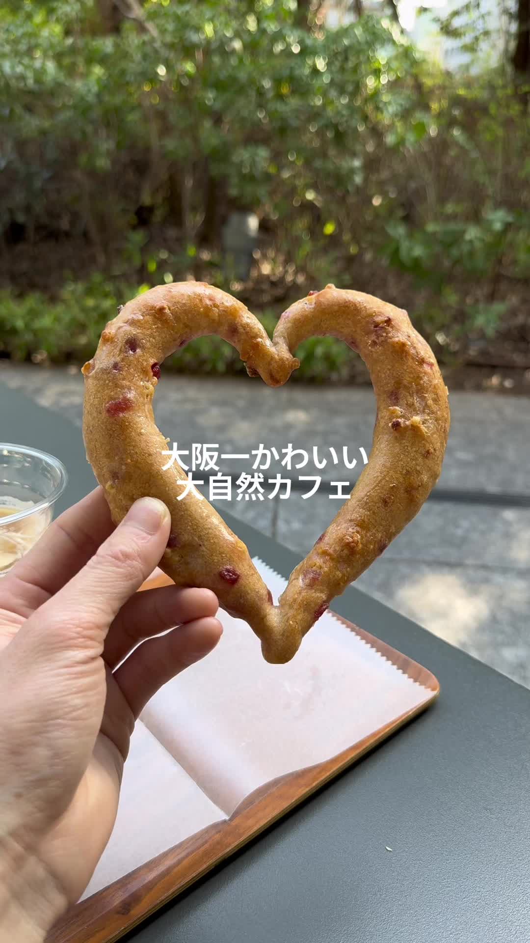 ル・シュクレ・クール