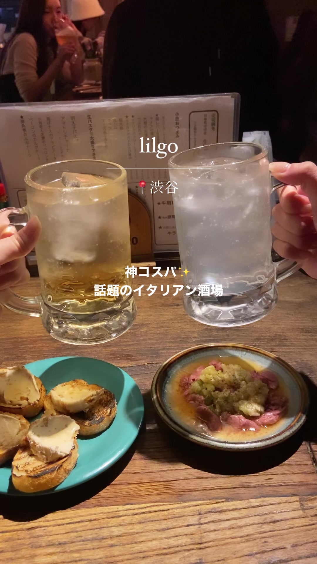 lilgo