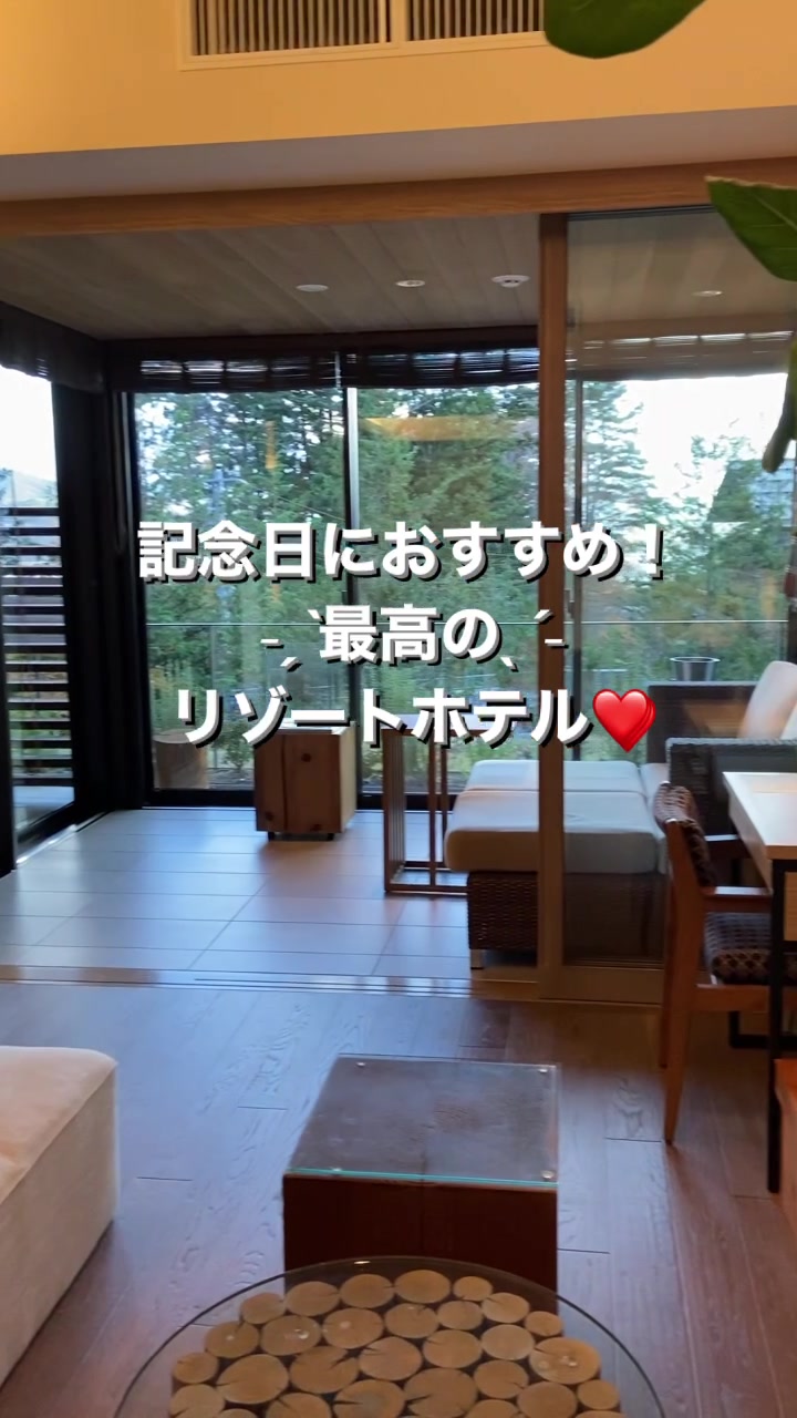 ふふ 河口湖