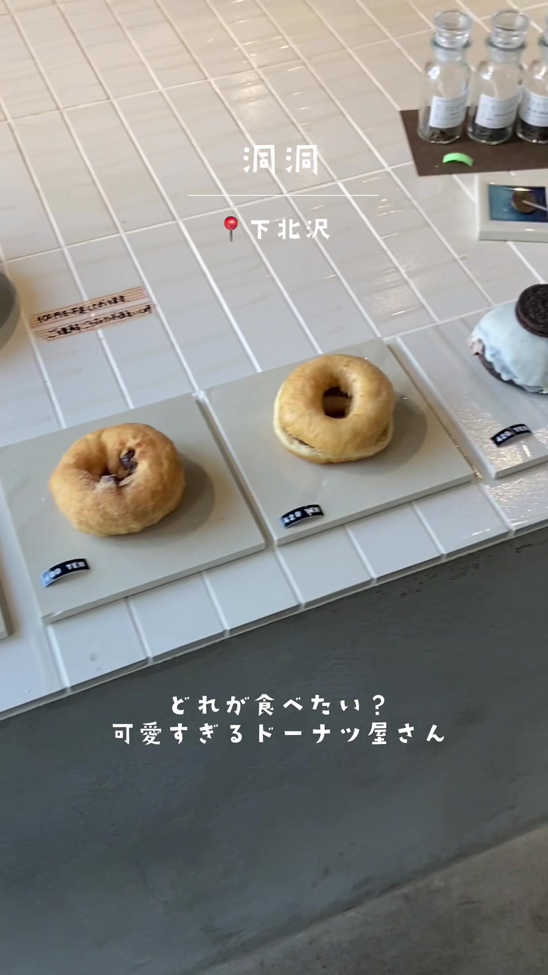 洞洞