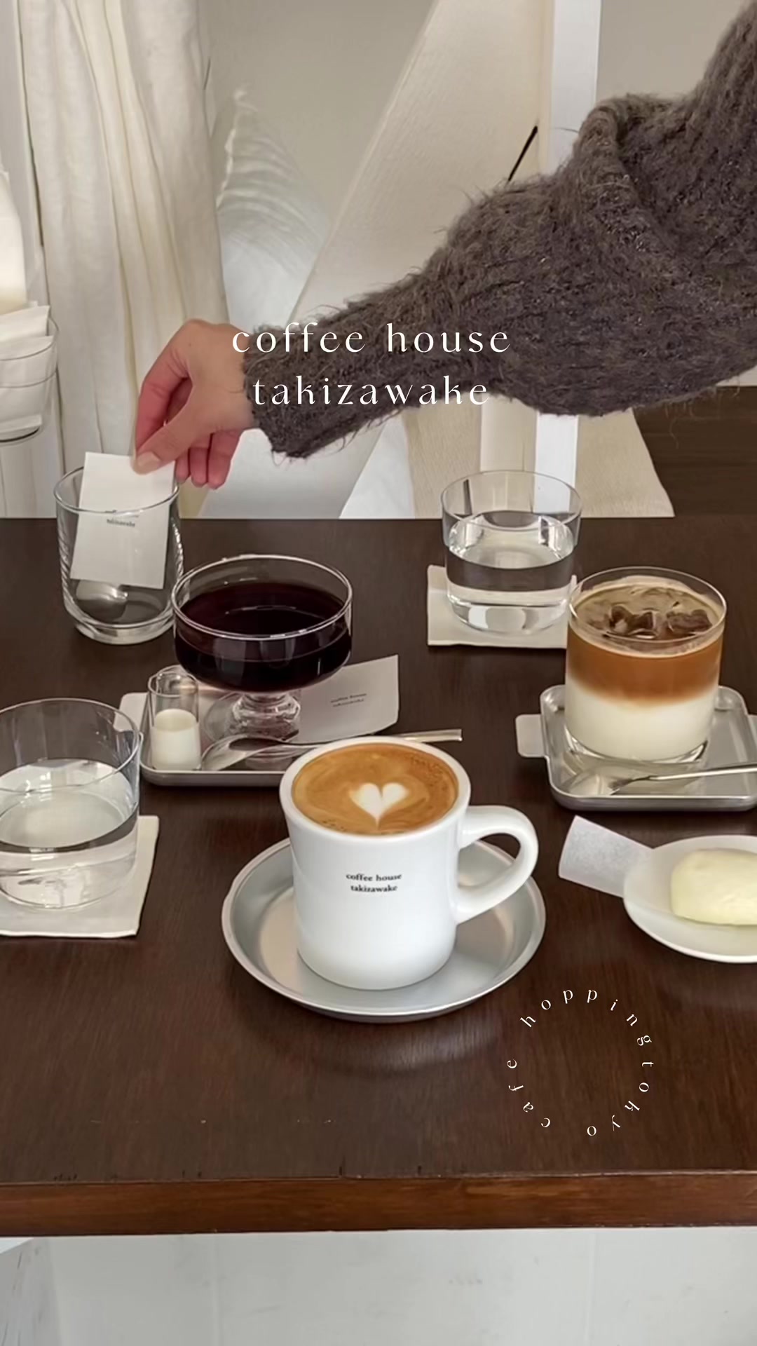 coffee house takizawake