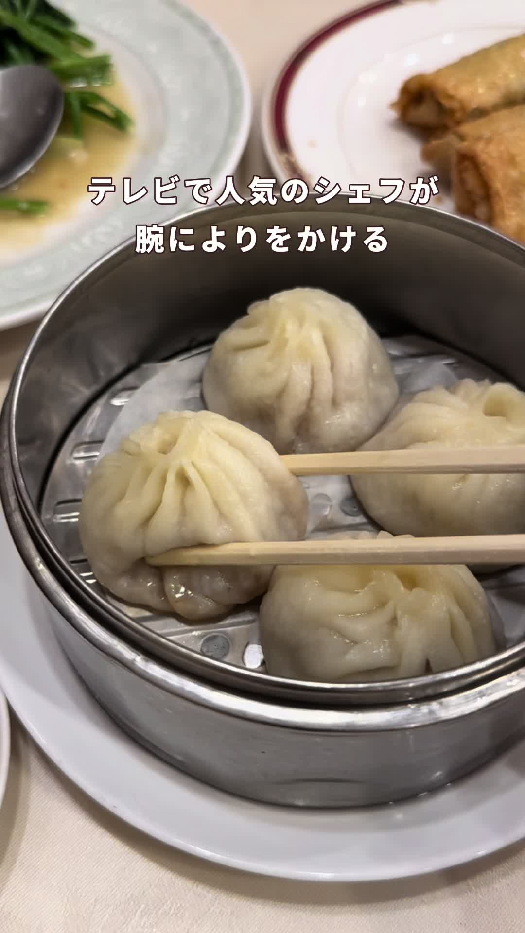 生香園(セイコウエン)