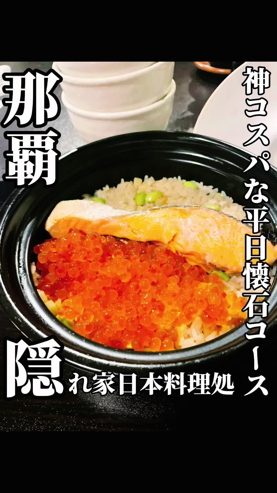 料理処しつらえ