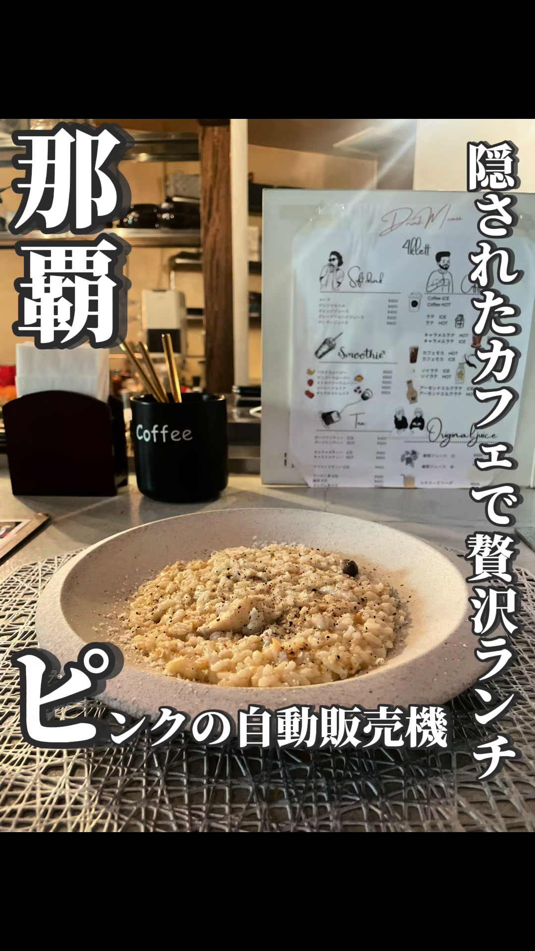 4KLETT・シークレット
