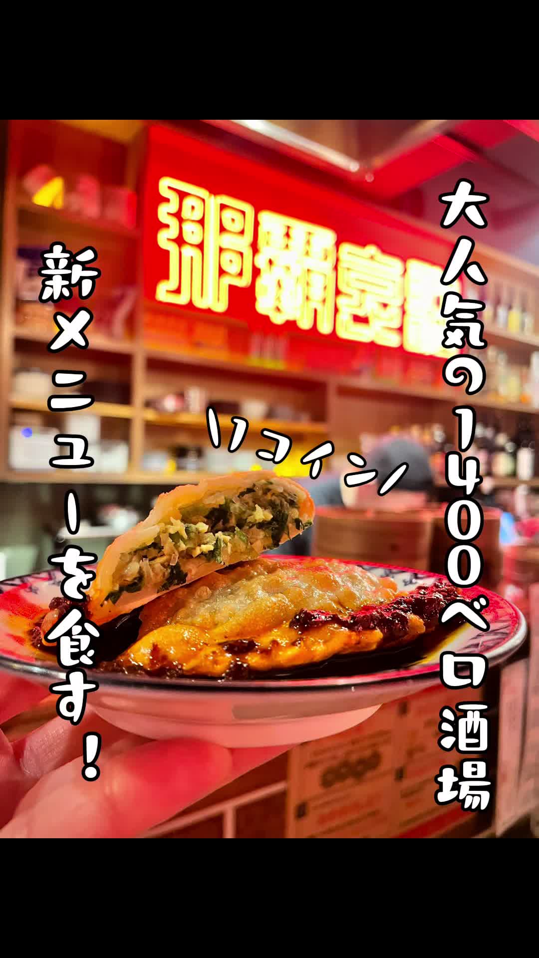 那覇哀歌(なはエレジー)