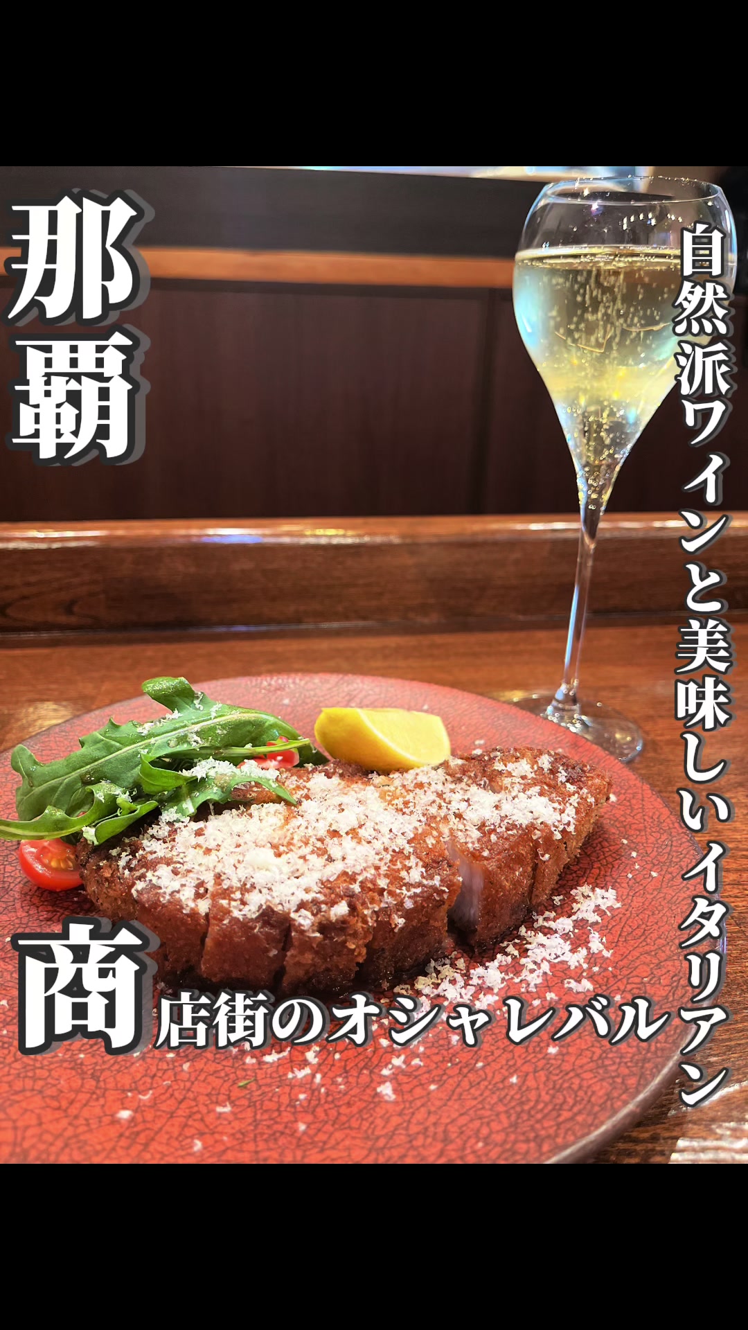 RESTAURANT&BAR VERY（レストランアンドバーベリー）