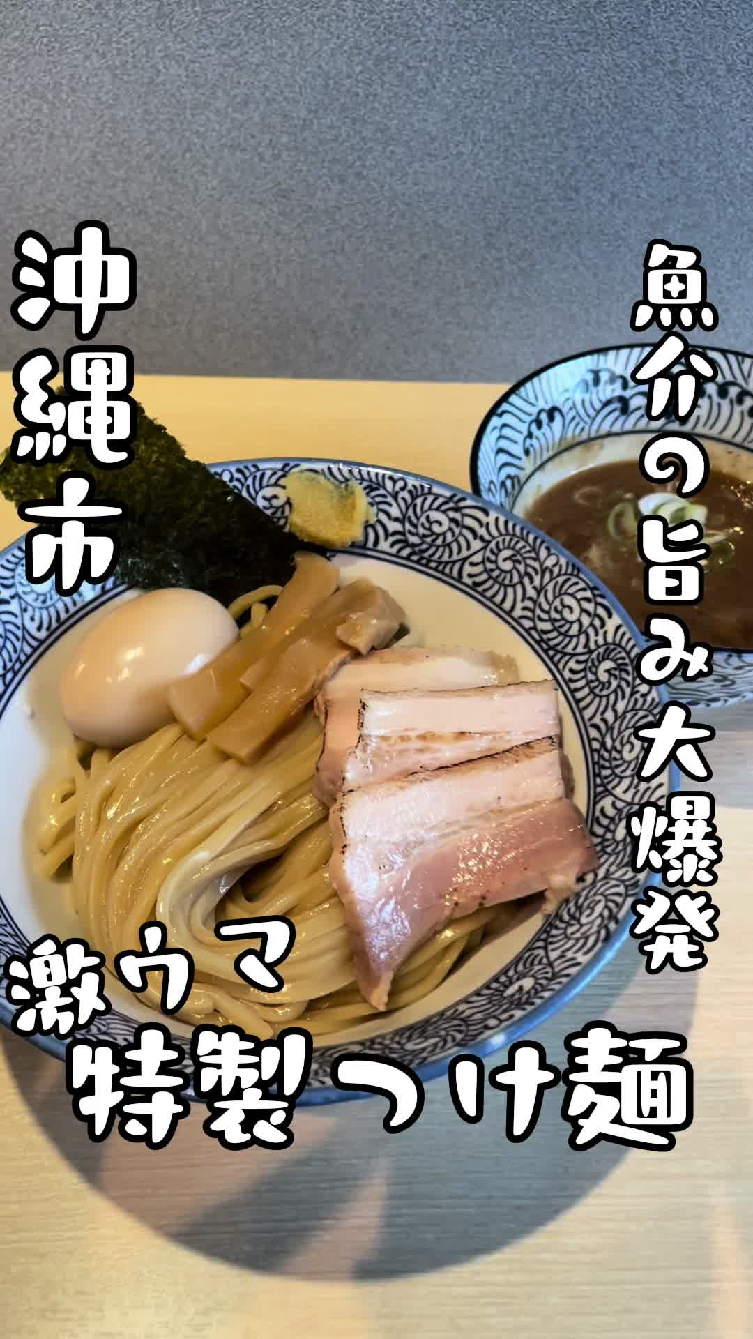 らー麺アオキジ