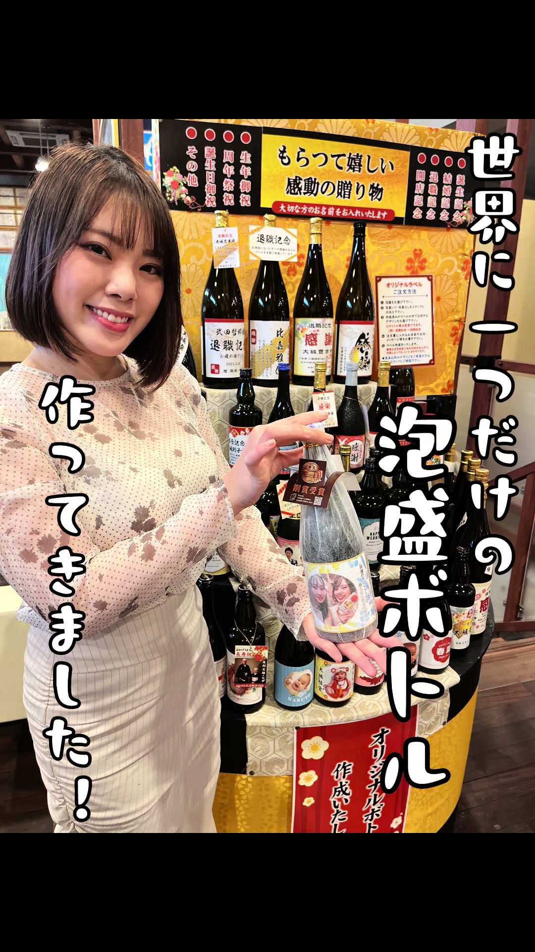 くぅーすの杜 忠孝蔵
