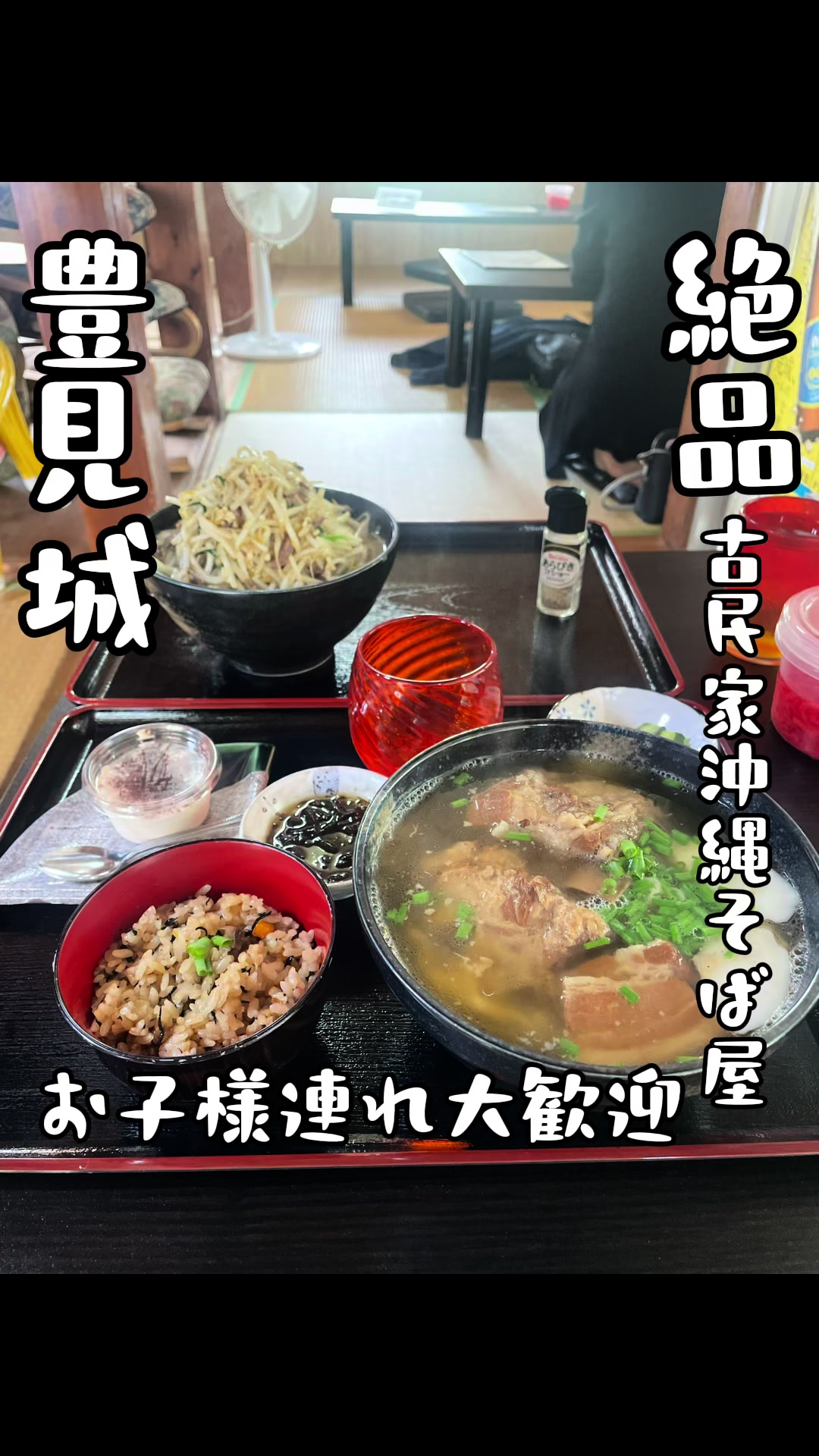 古民家癒し処ながどう家