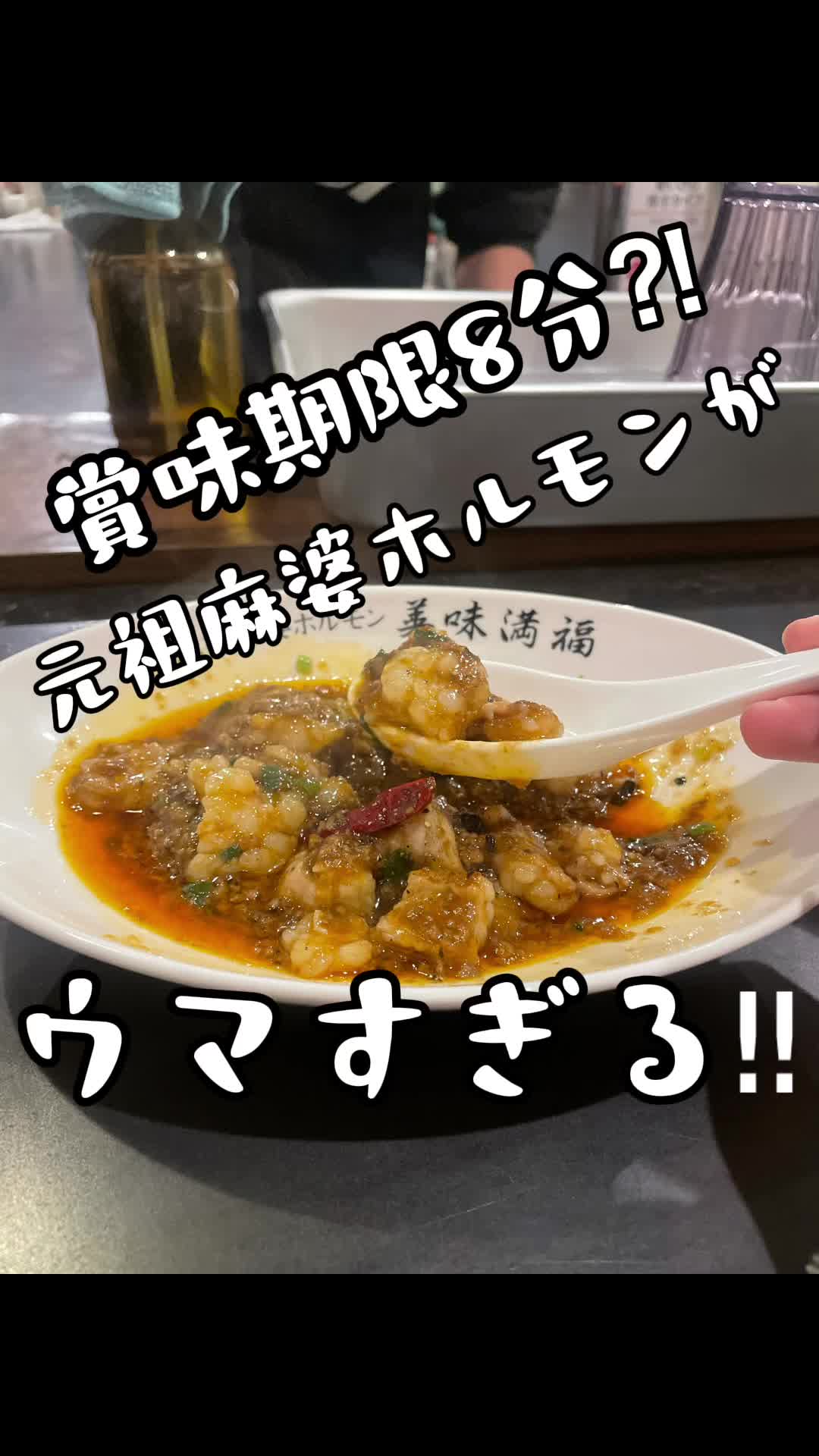 ウマミタス美味満福 那覇栄町店