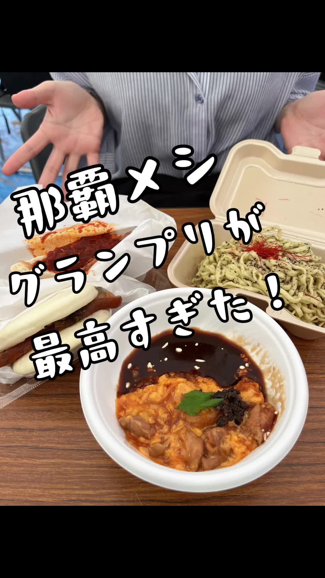 バルコラボ県庁前店