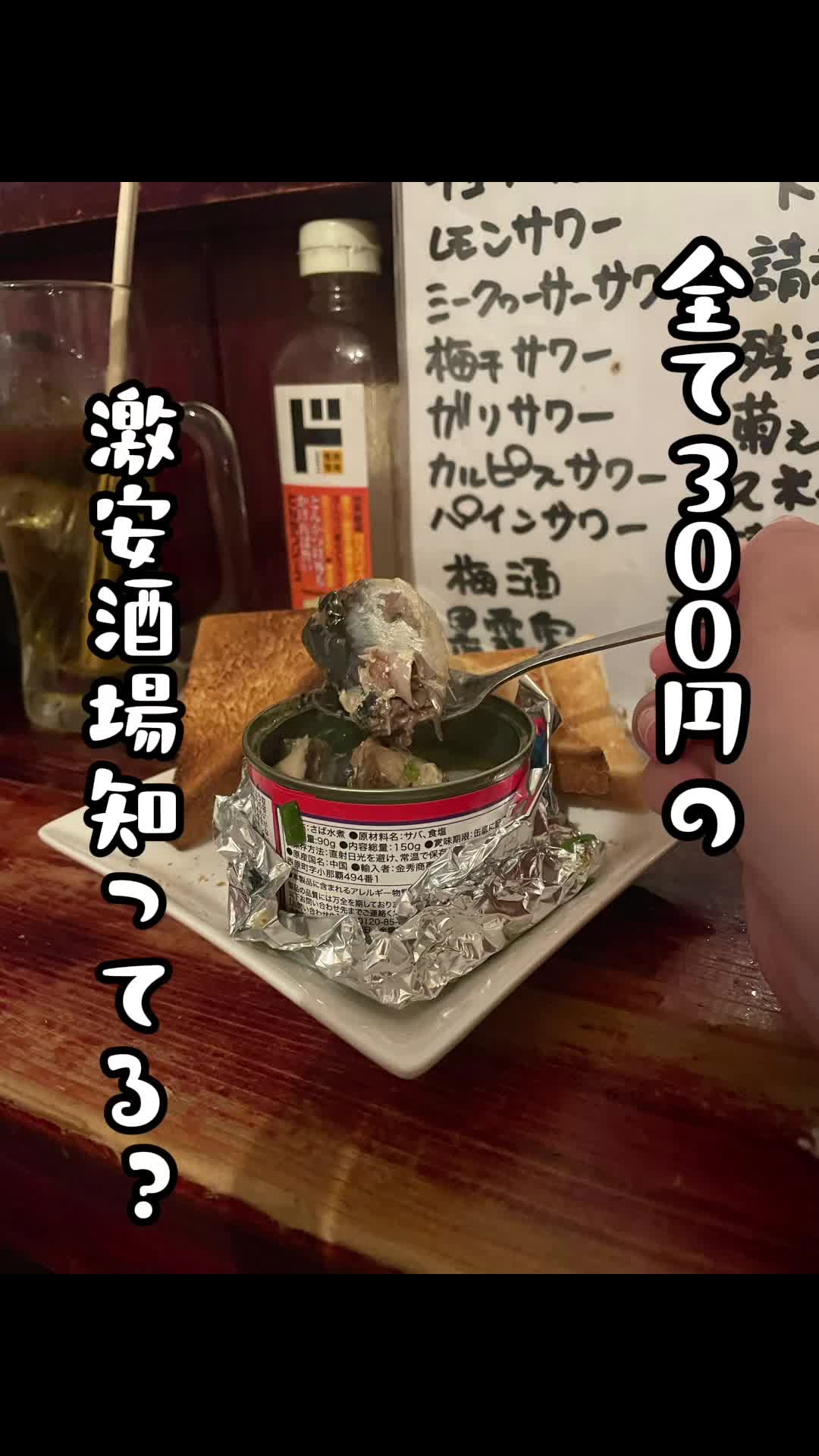 まっちょん堂