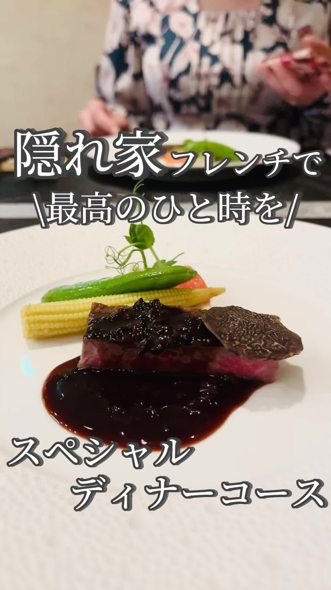 龍 Bombance