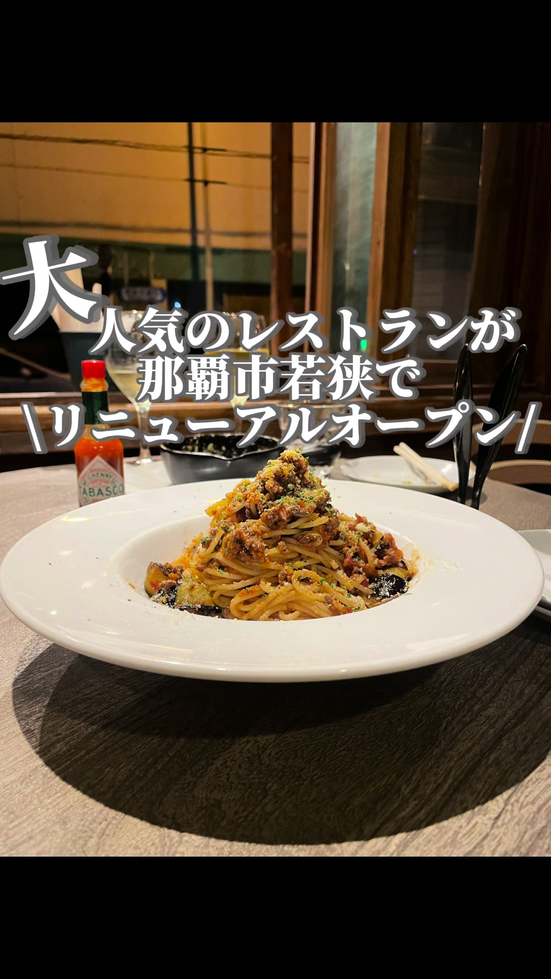 RenSa~restaurant＆bar~
