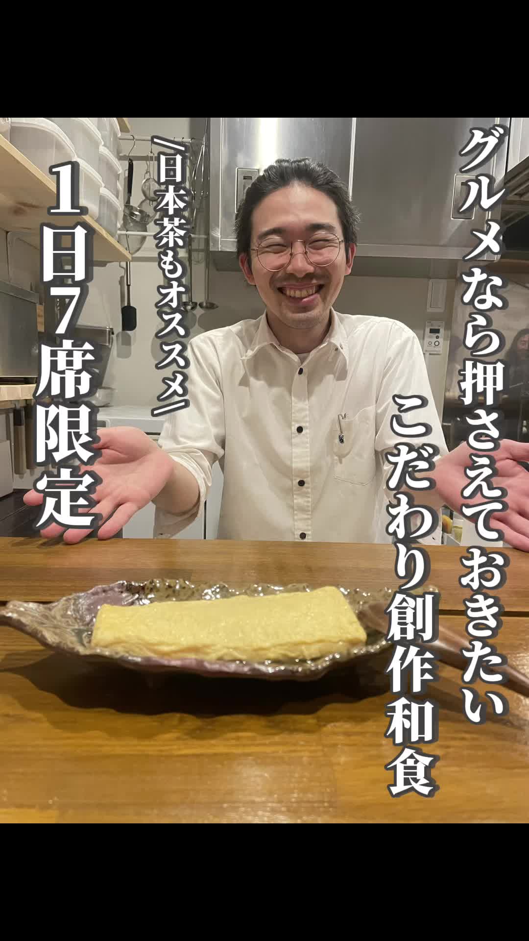 茶屋.小料理たにもと