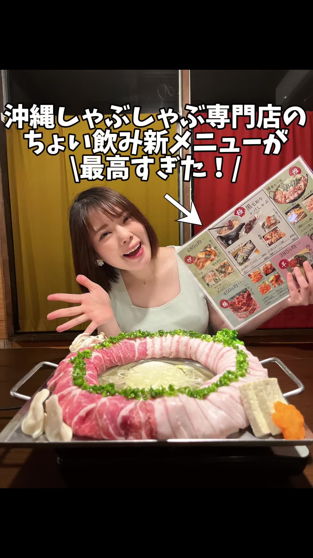 しゃぶしゃぶダイニング浦崎