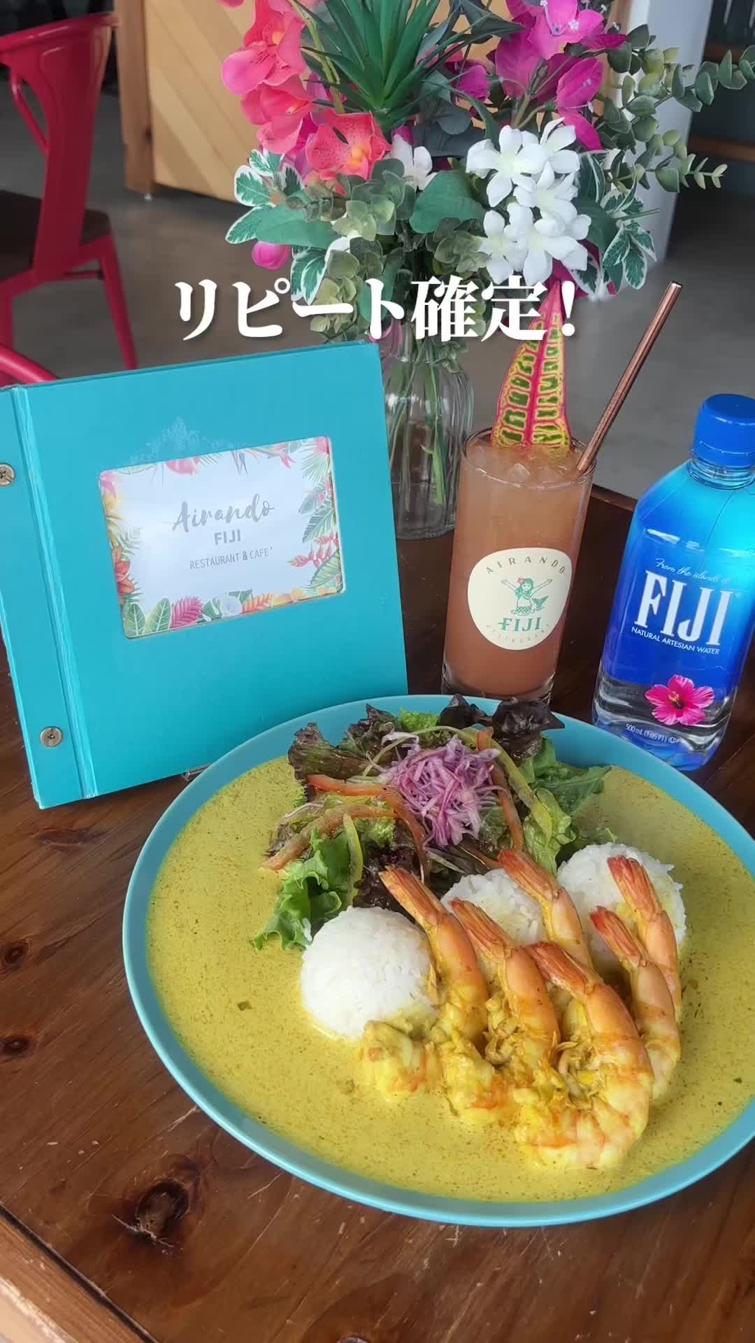 Airando FIJI Restaurant(アイランド フィジーレストラン)