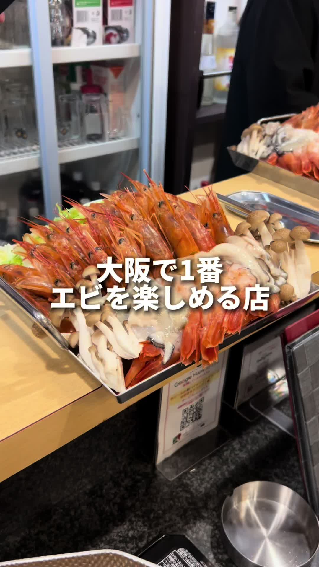 海鍋亭 (うみなべ亭)