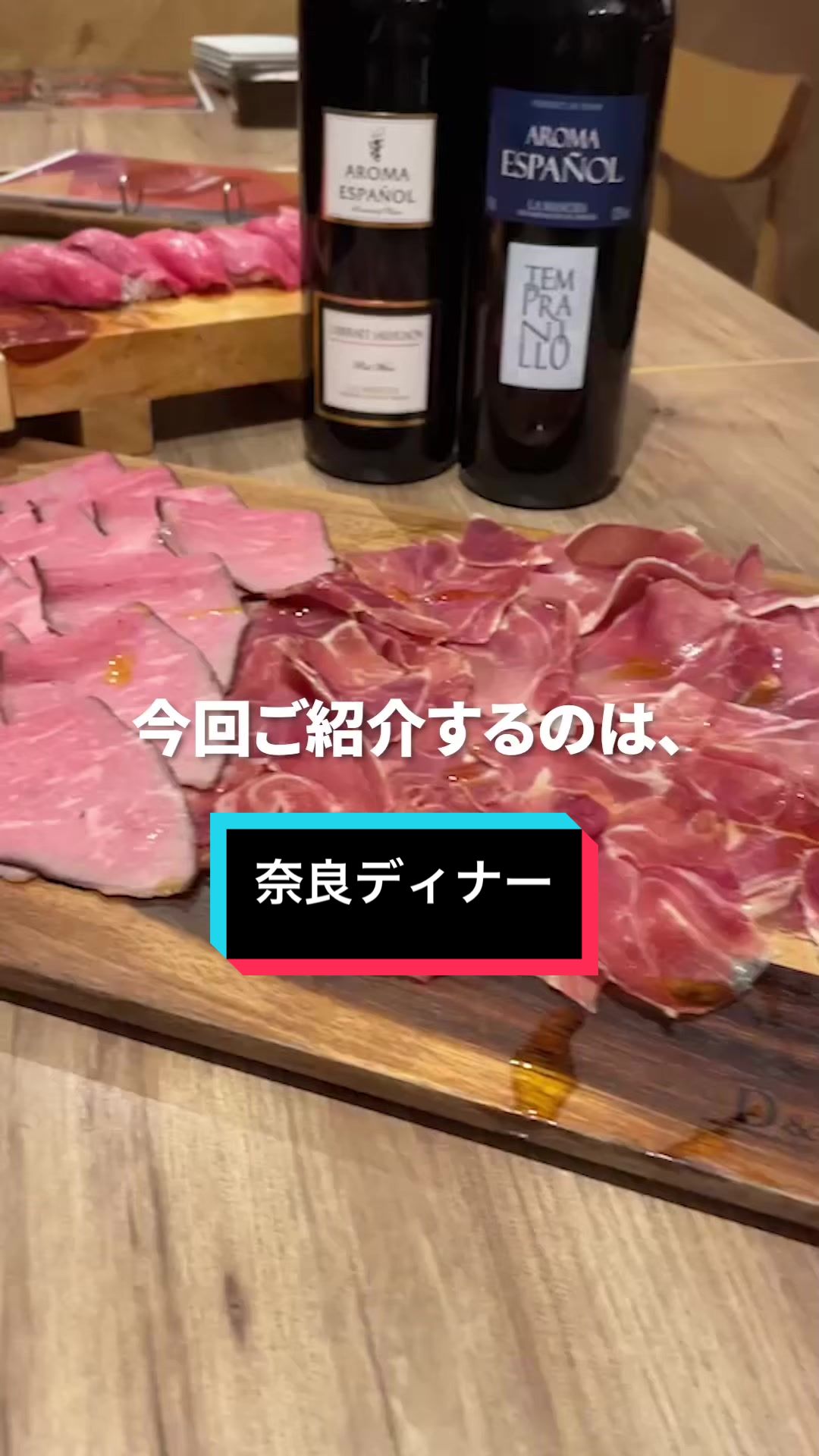 チーズとローストビーフの専門店 ASUROKU 大和西大寺店