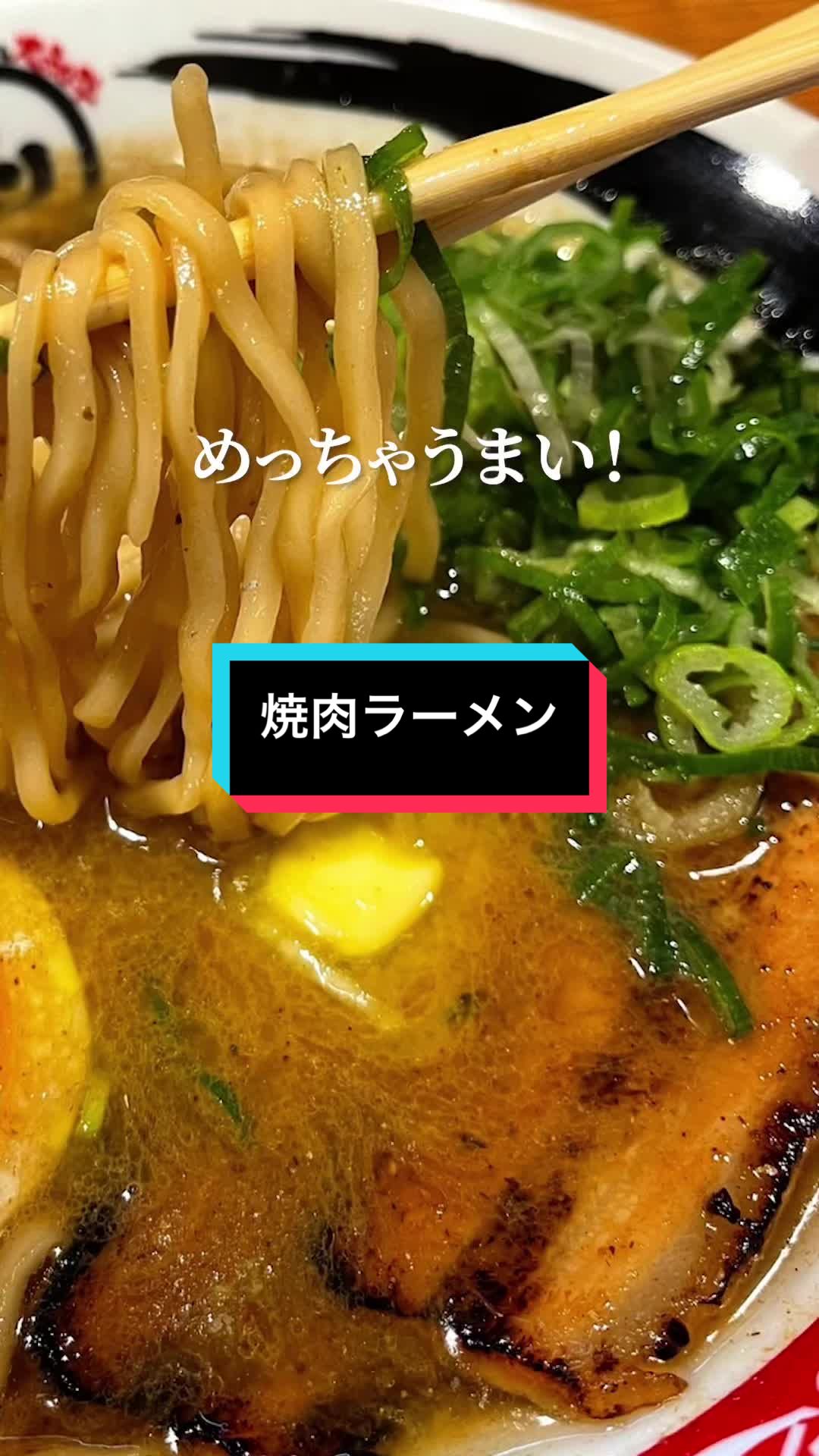 炭焼七輪と大和牛 とりこ