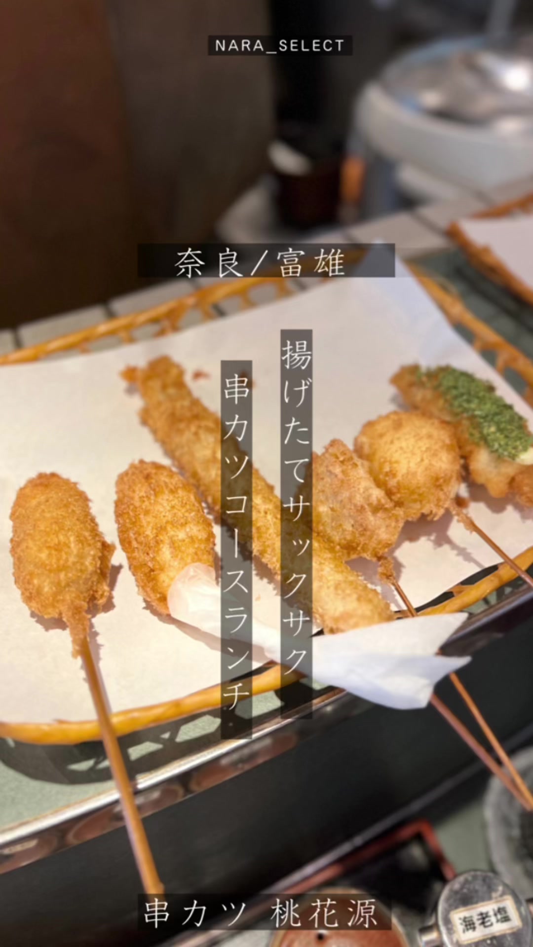桃花源