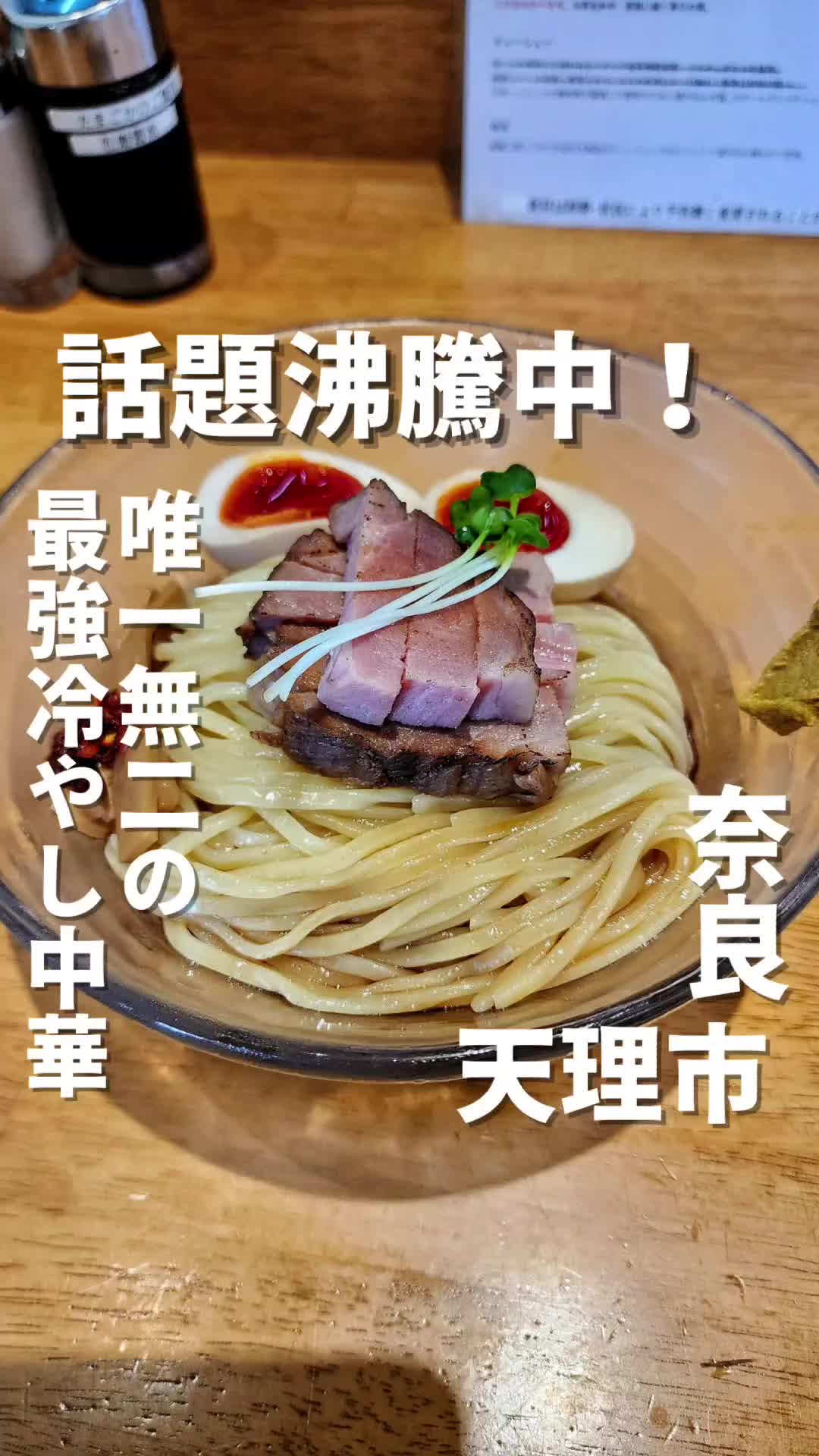 麺食堂８８