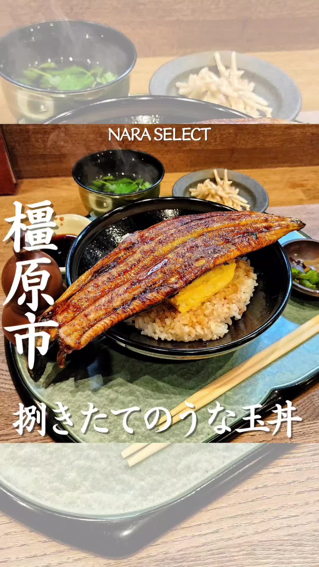 うなぎ居酒屋 大翔