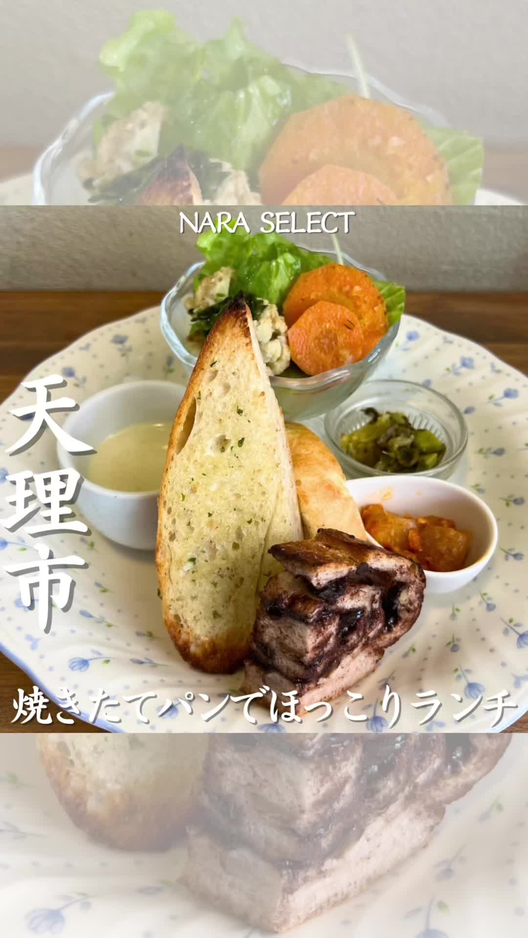 生パスタと焼きたてパンのお店 nitoto
