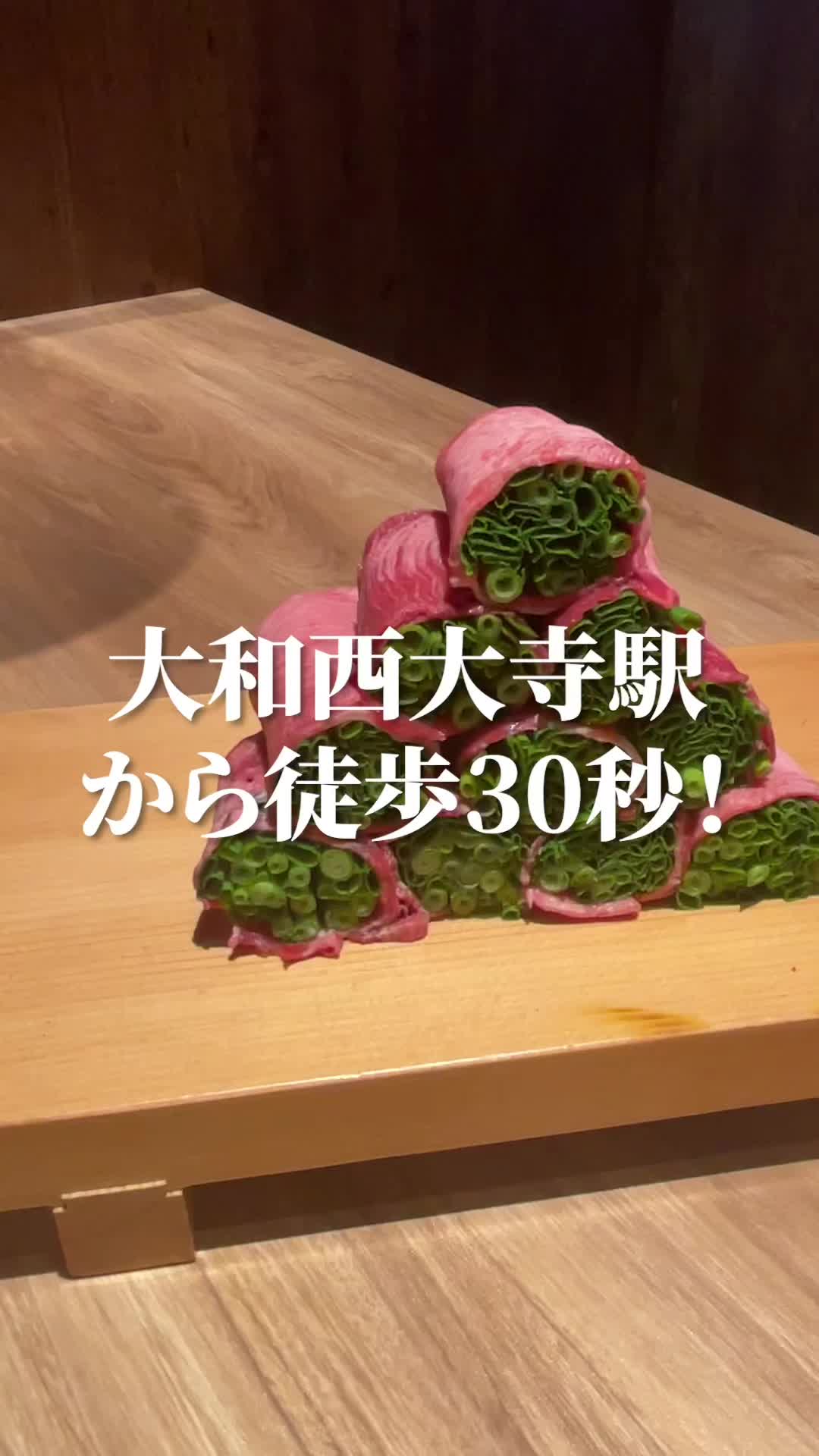 (卸)精肉店直送 たれ焼肉と米 大和西大寺店