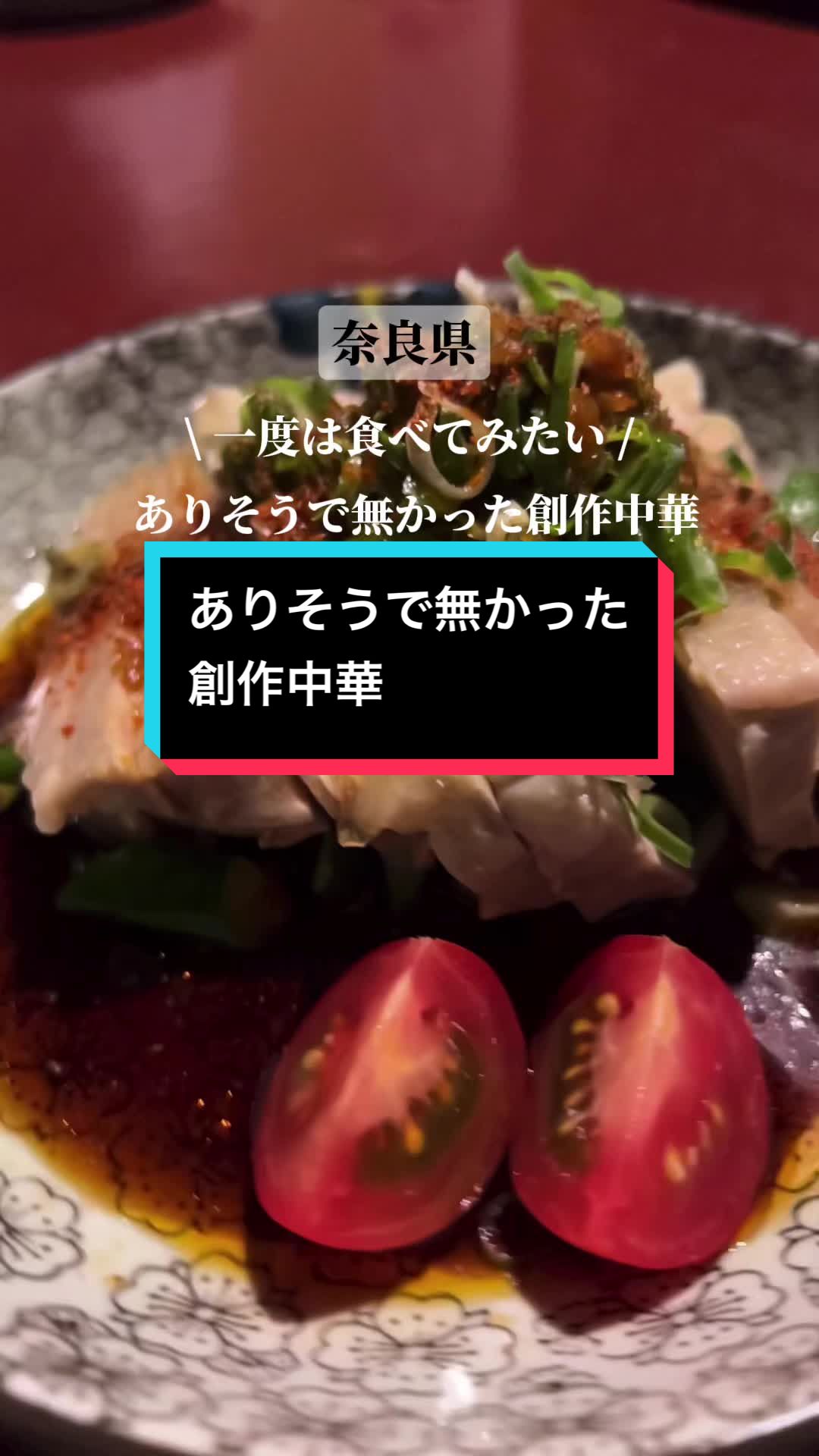 中華へいぞう