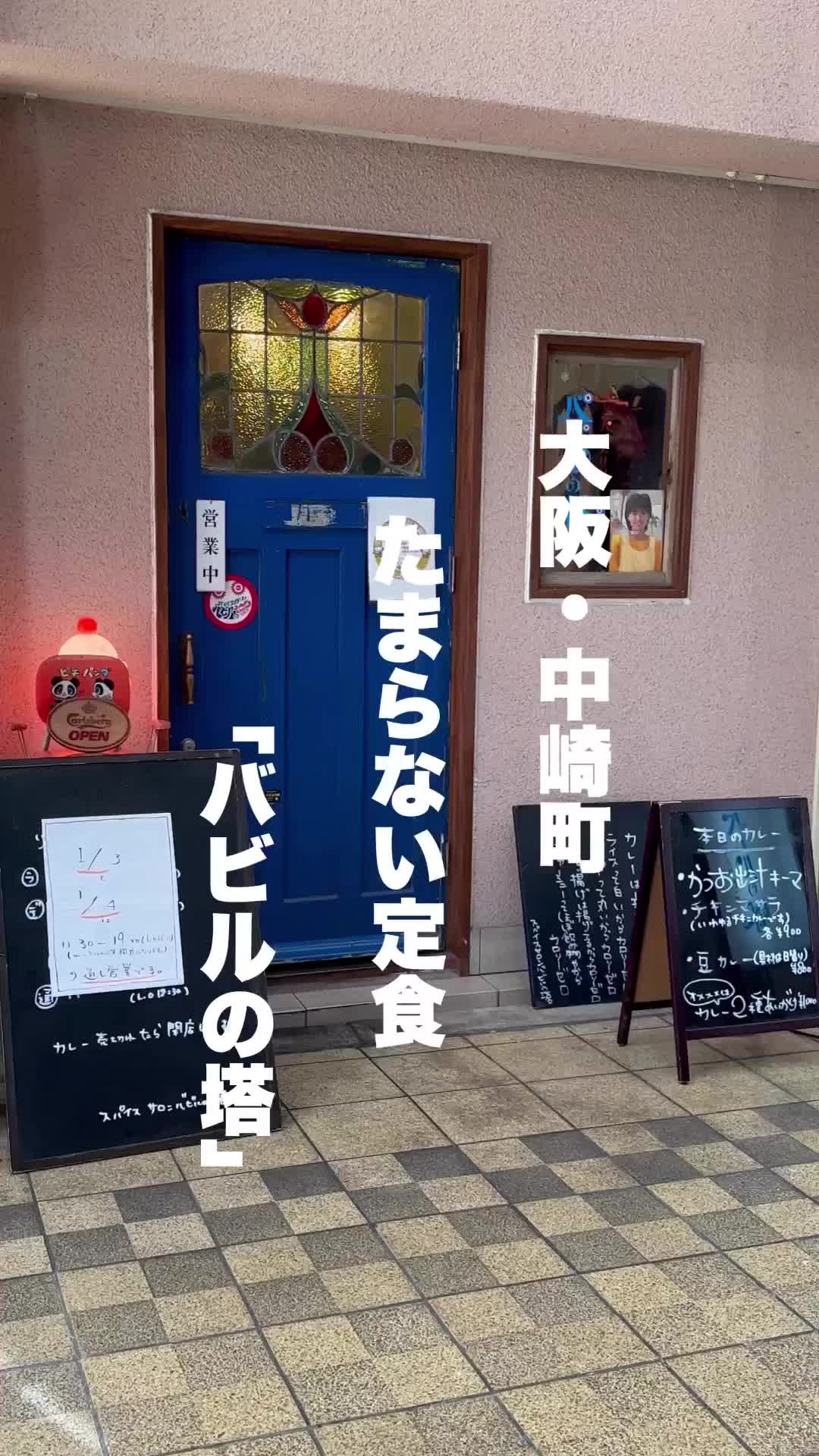 バビルの塔