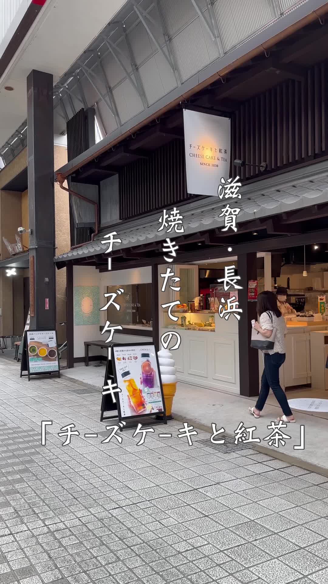 チーズケーキ×紅茶専門店