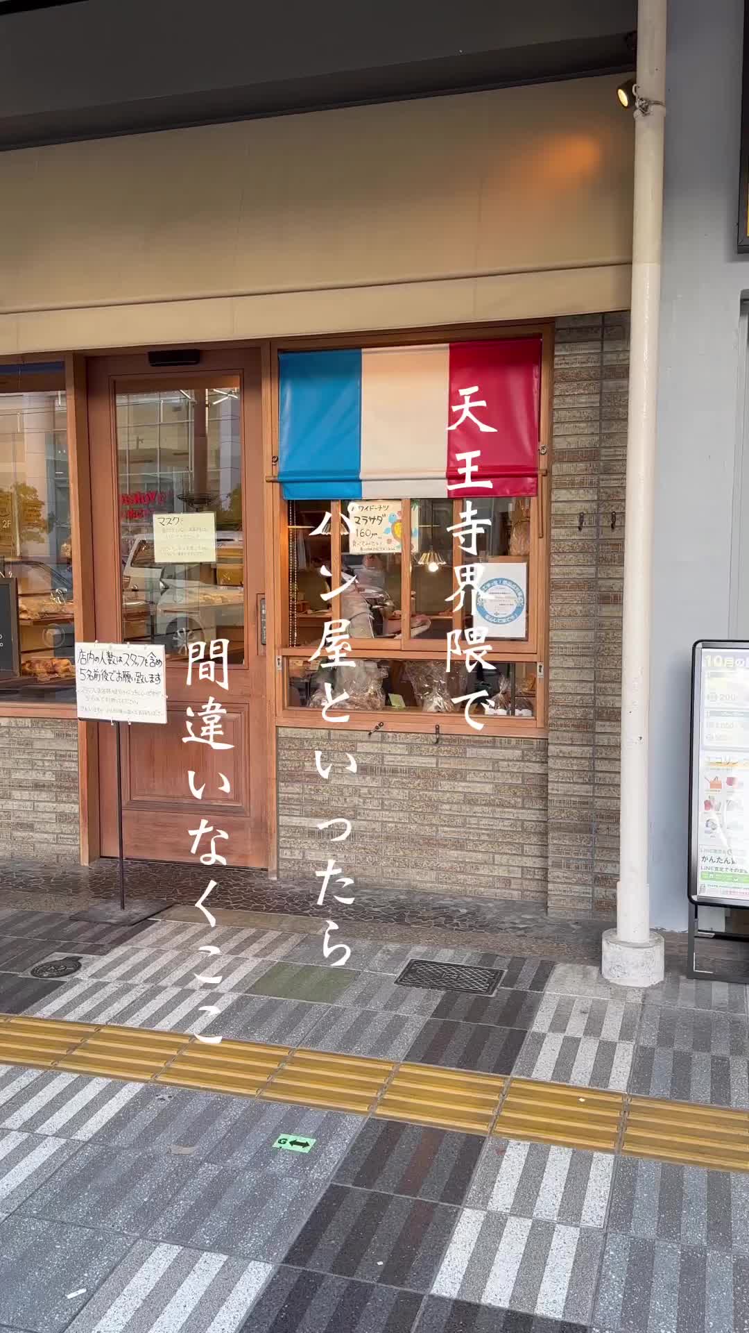 ビアンシュール