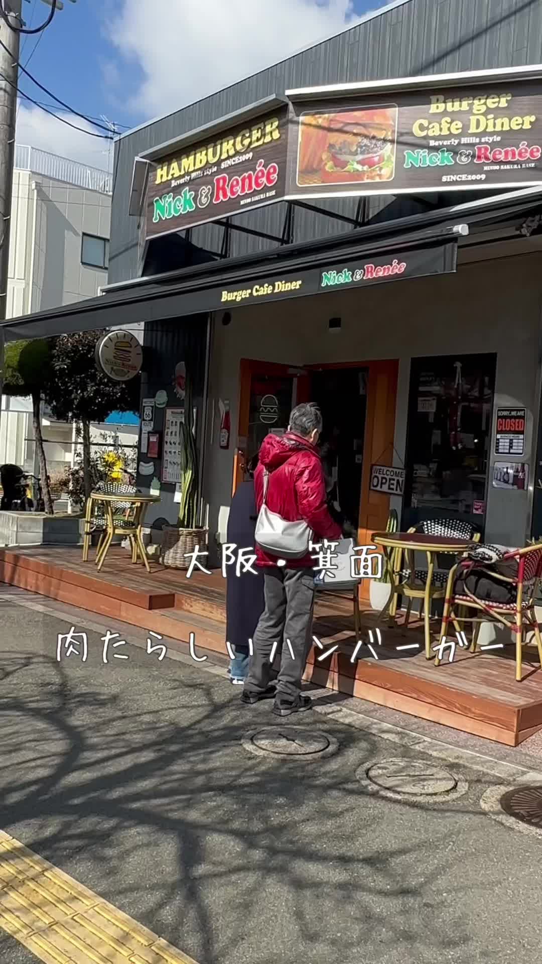 ニック&レネイ 箕面店