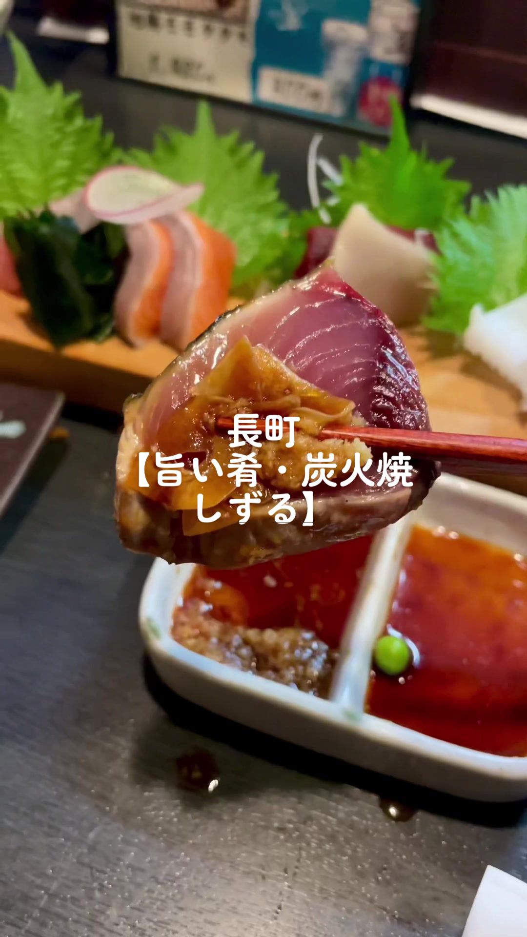 しずる