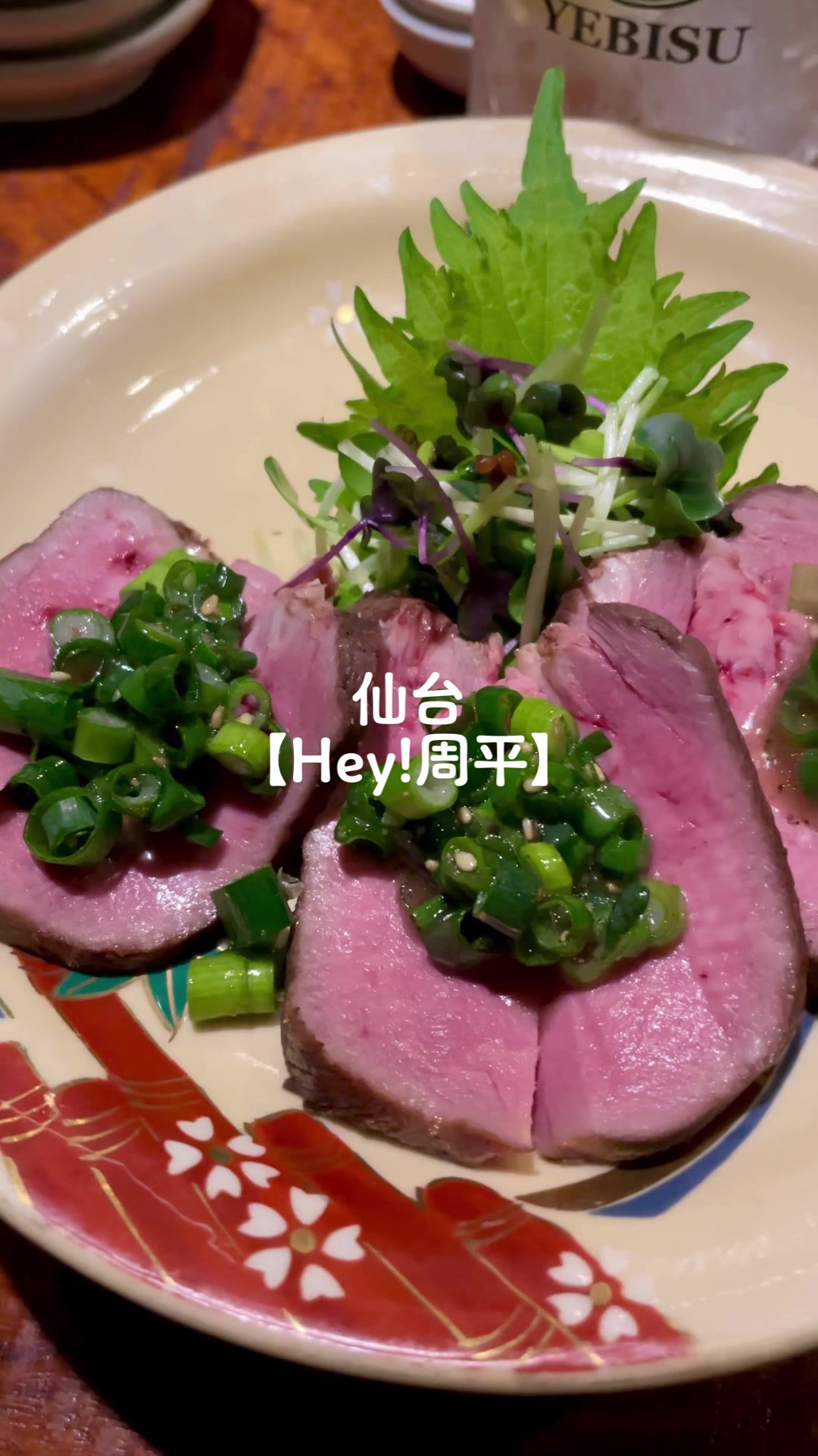 Hey!周平