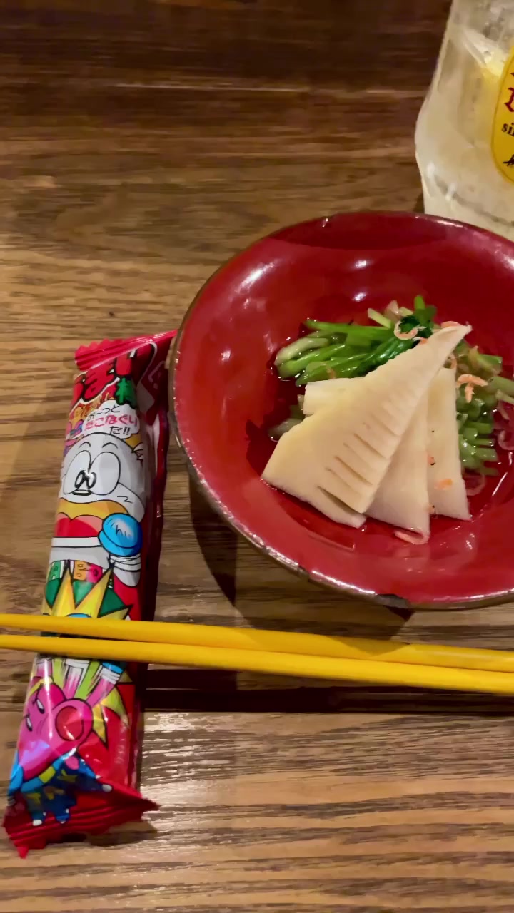 田中んちパート2