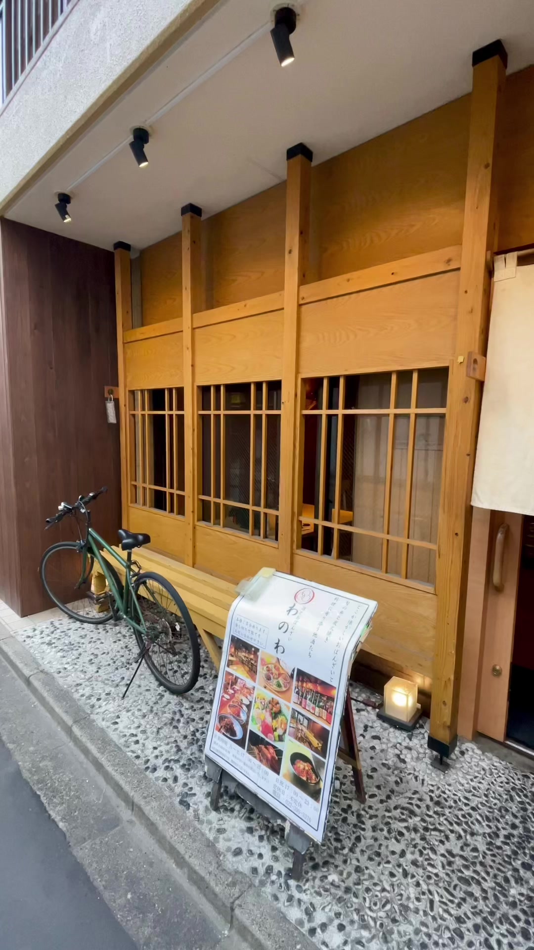 酒とおばんざい わのわ