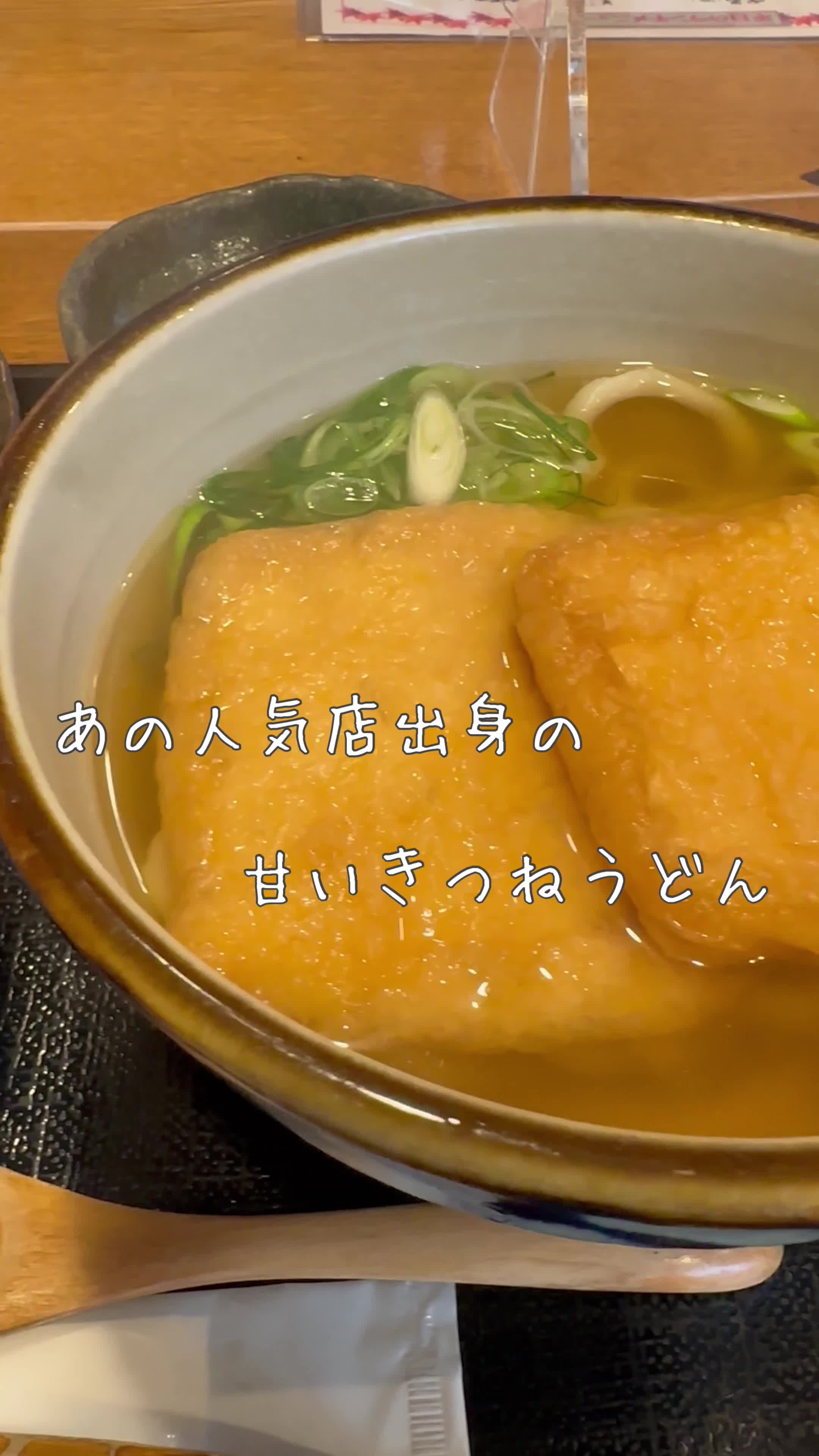 紅葉庵