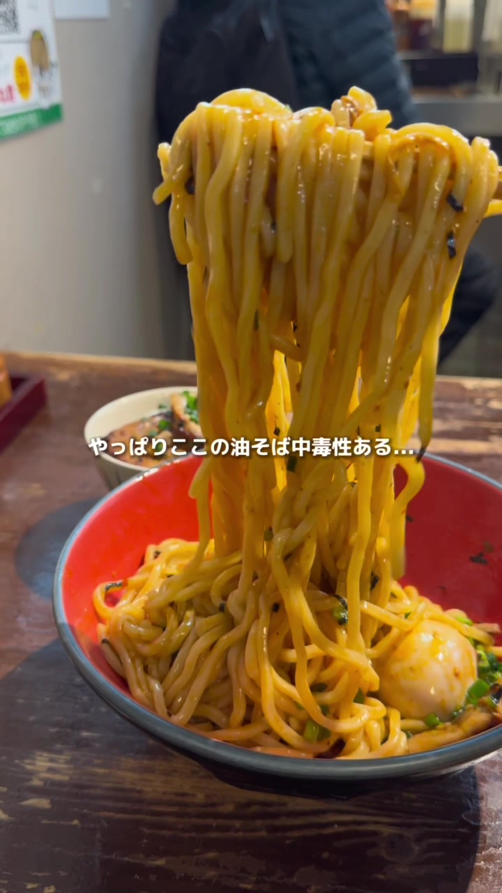麺屋政宗分家