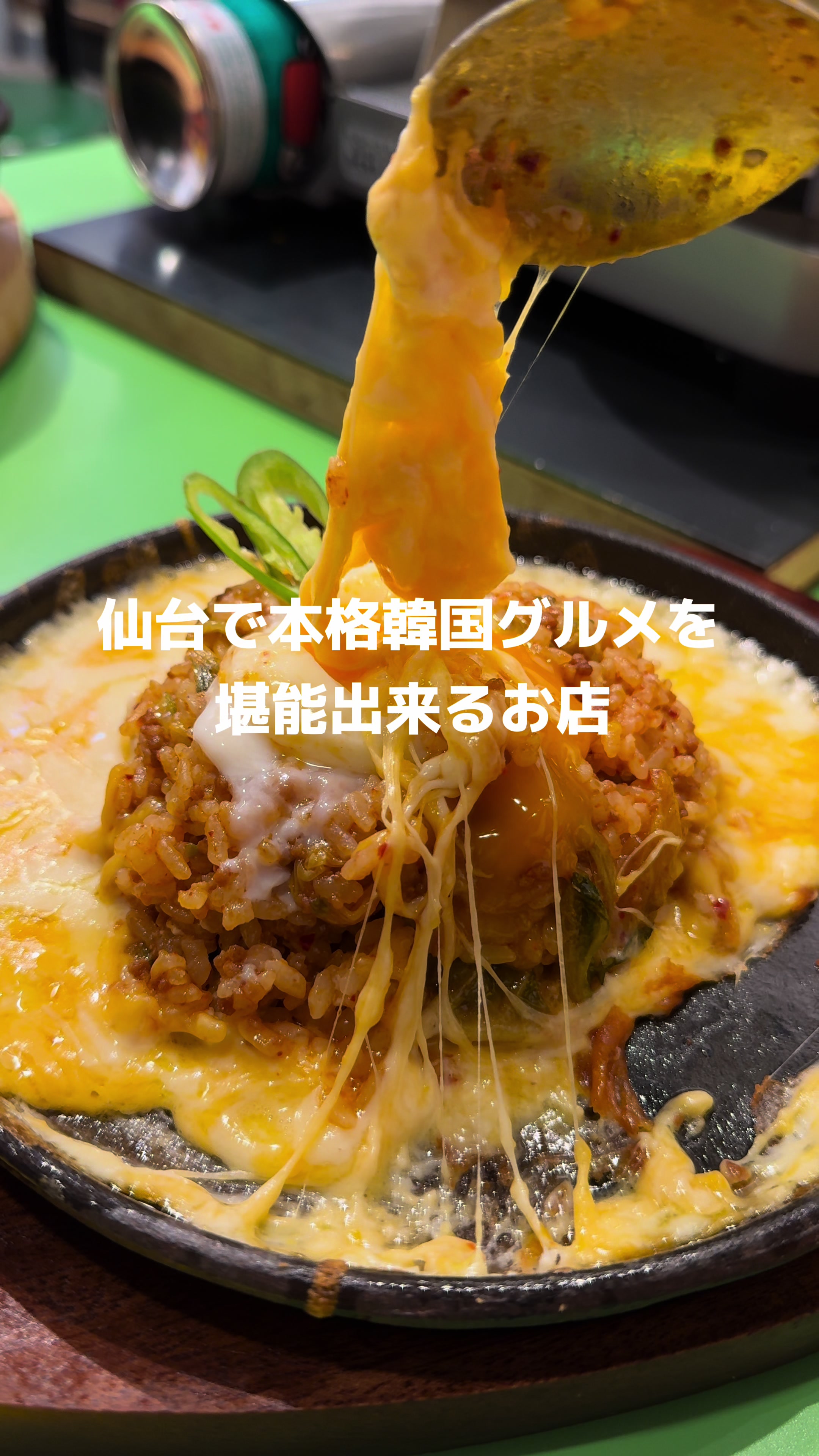 豚大門市場 仙台国分町店