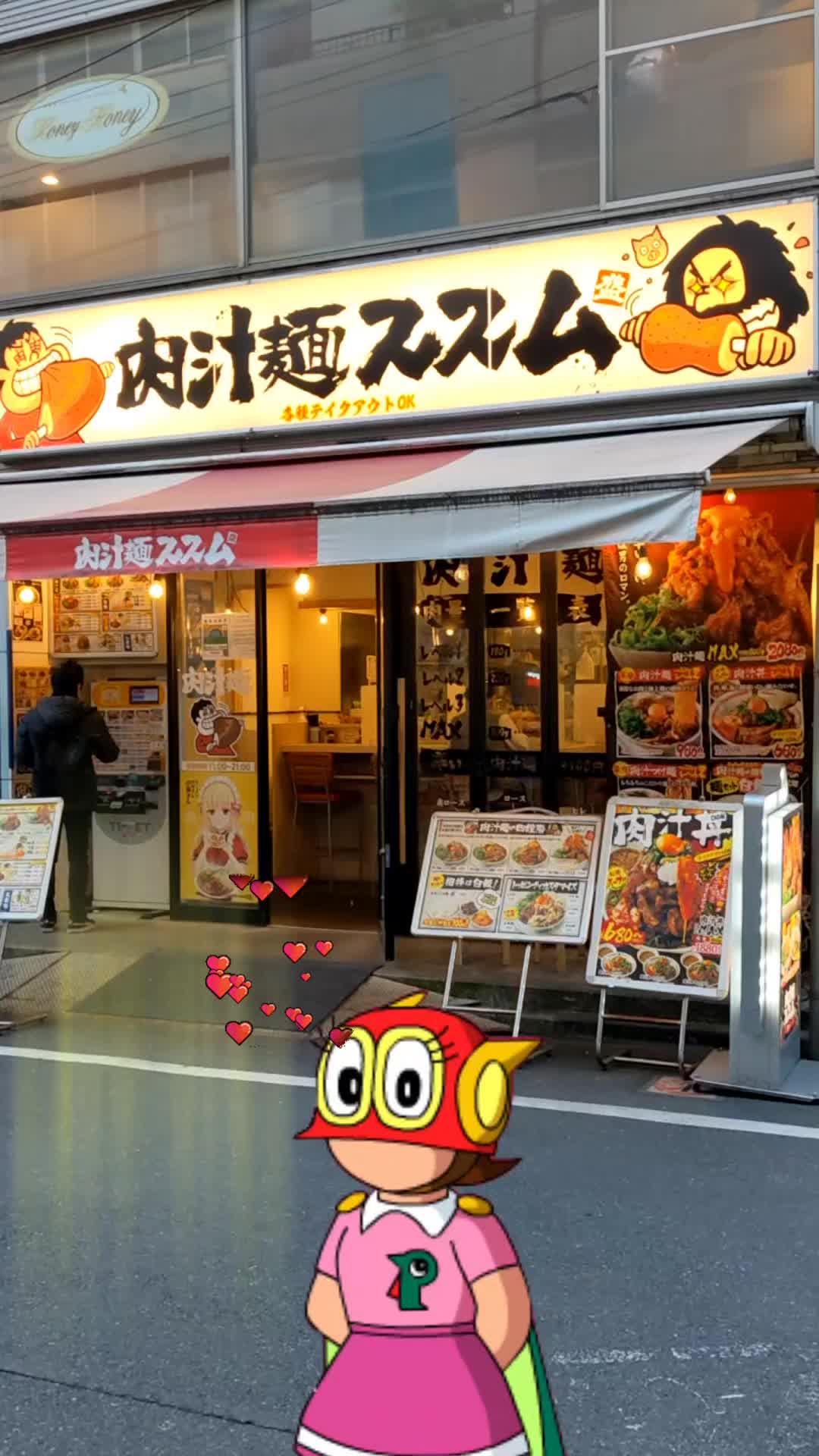 肉汁麺ススム 秋葉原本店