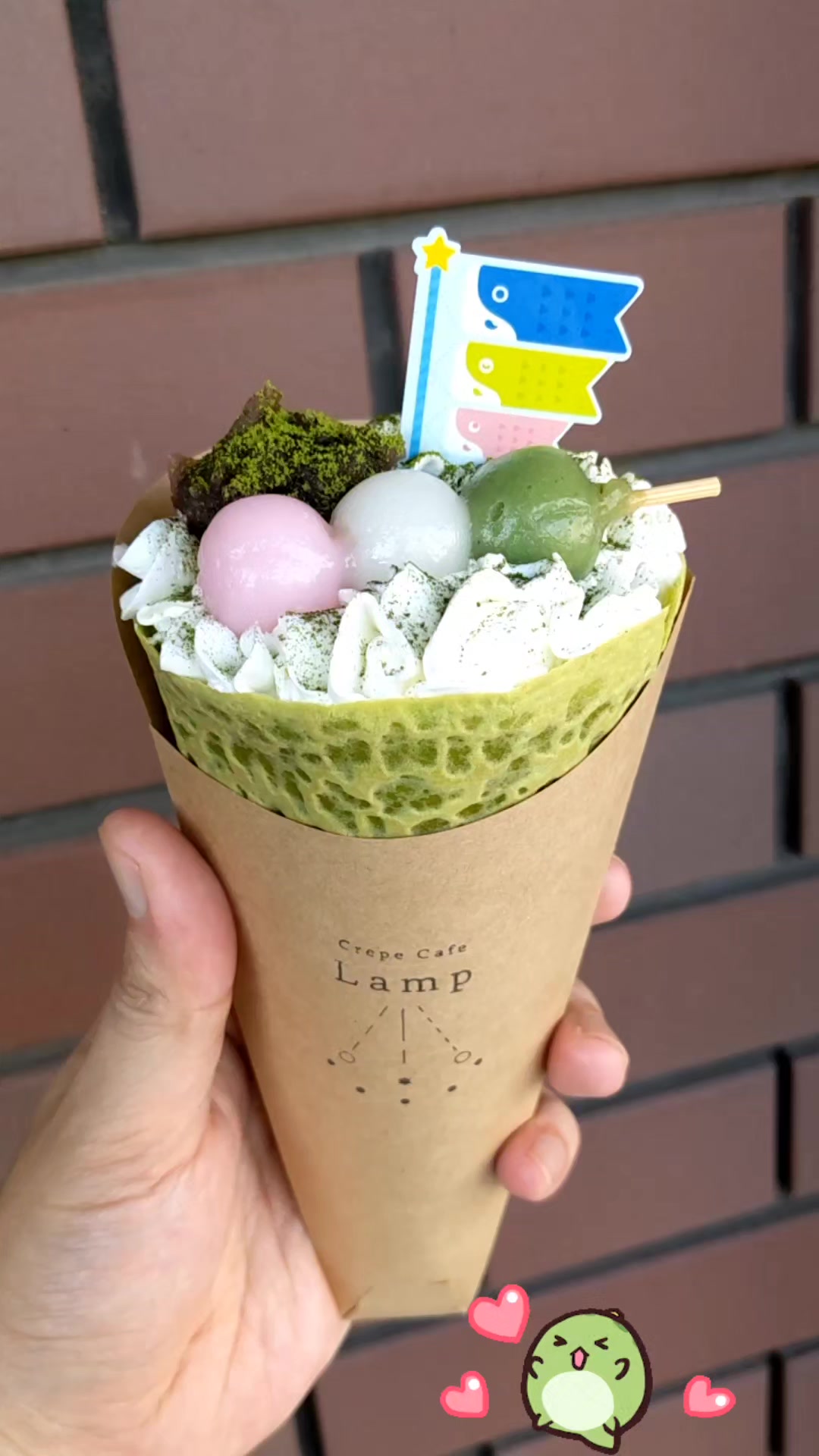 Crepe Cafe Lamp