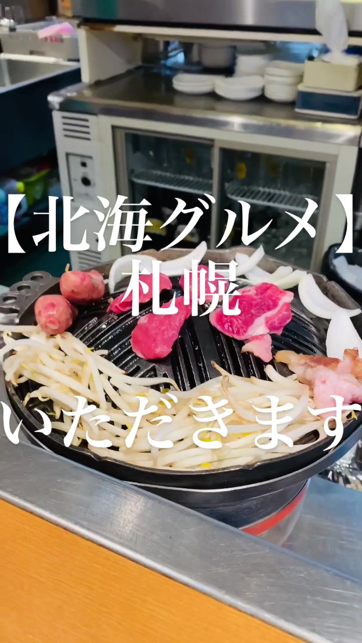 いただきます。