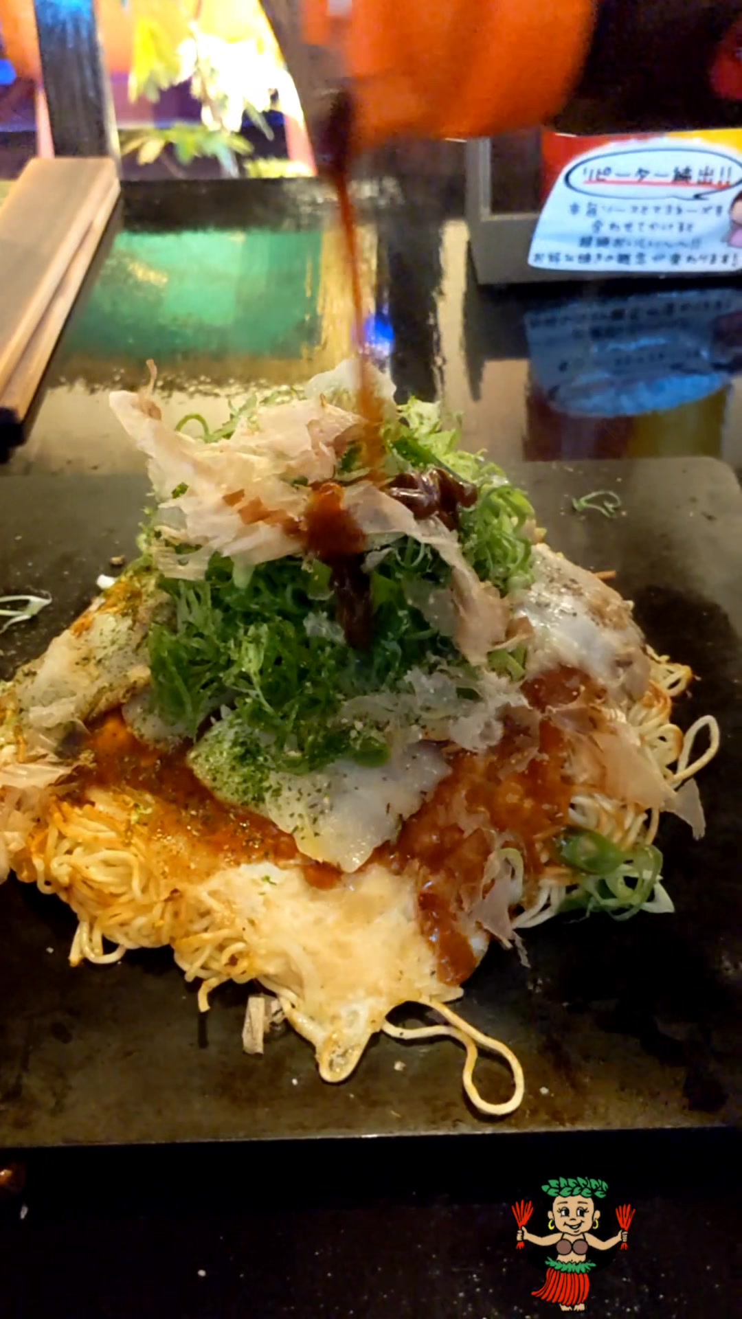 大人のお好み焼きカテカテ