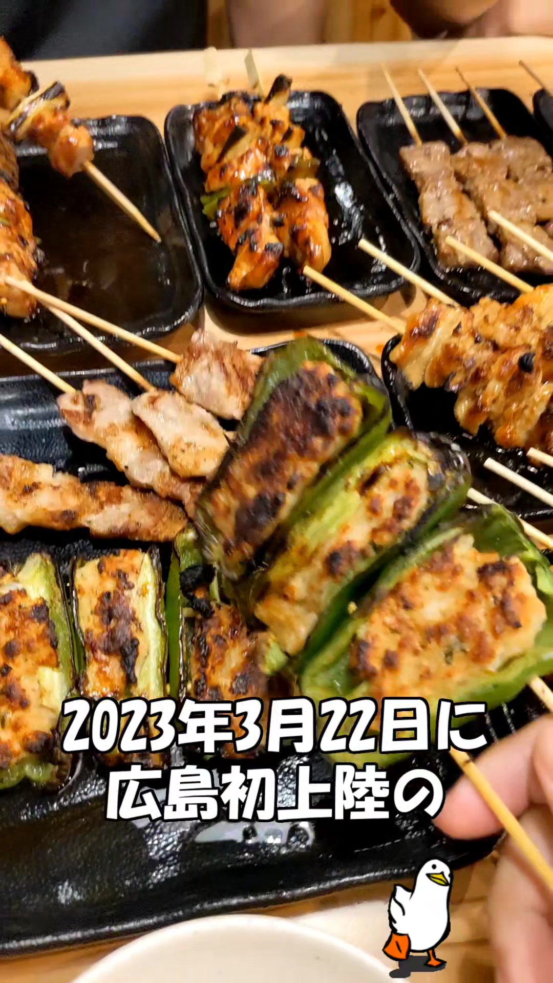 鳥貴族 広島えびす通り店