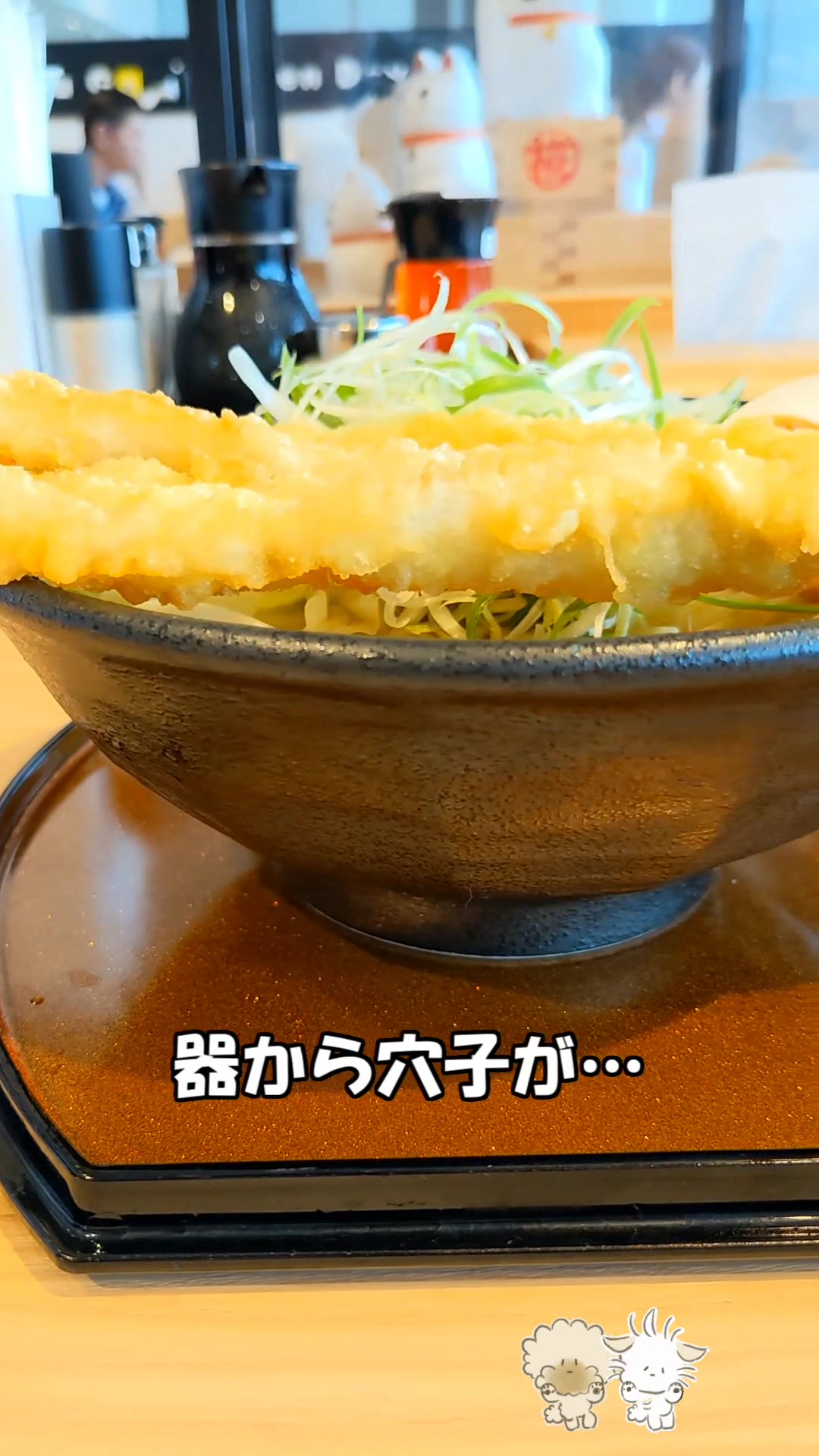広島ラーメン 椛 -momiji- 宮島口本店