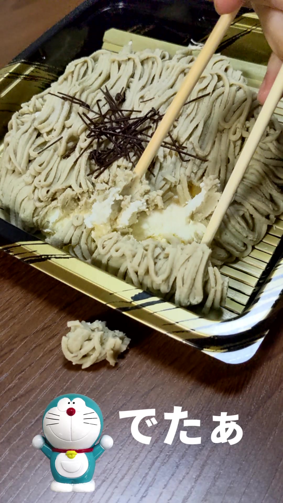 株式会社 虎屋本舗 松永店